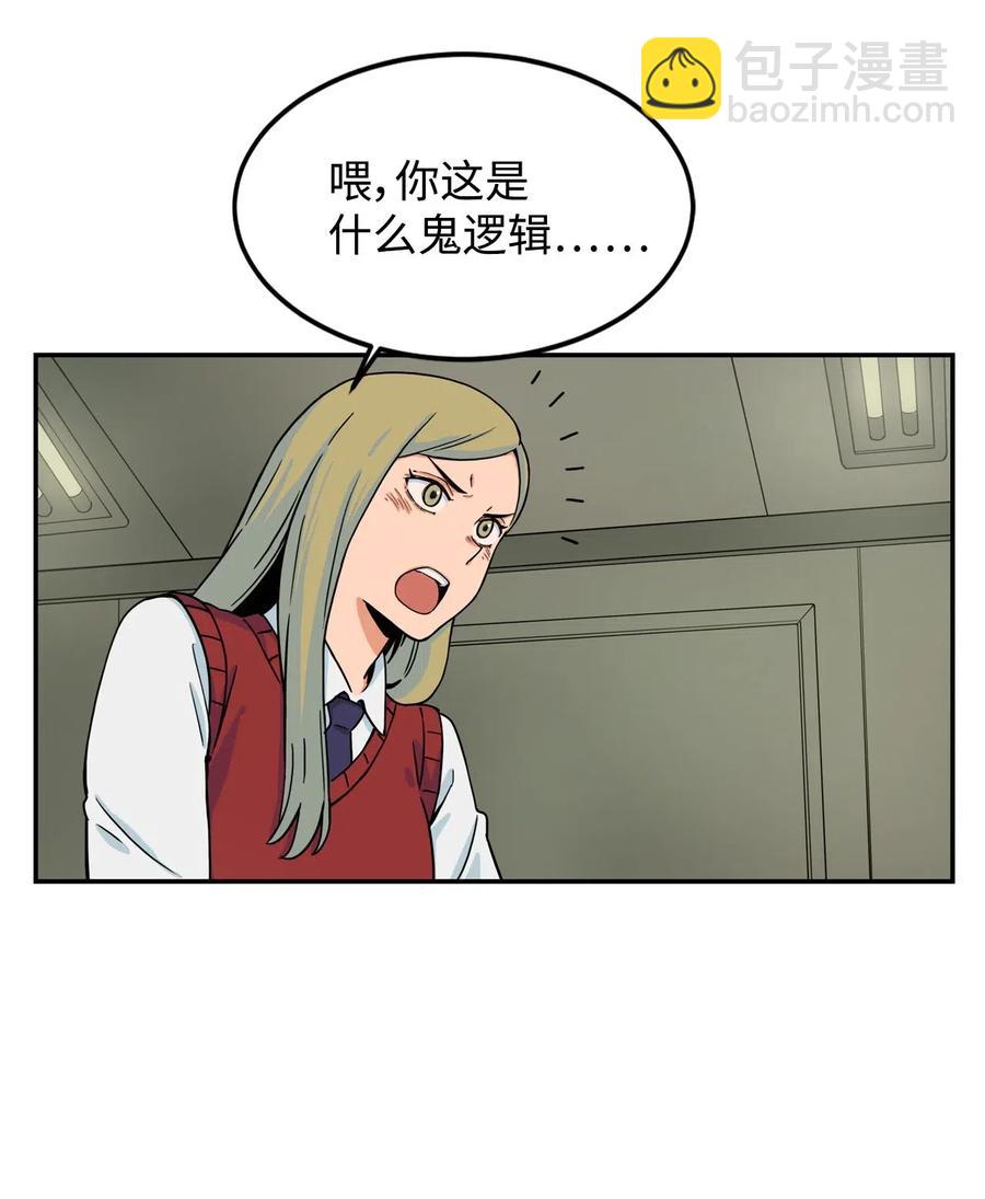 10 喜提无药可救的小组一枚(1/2)-第10话