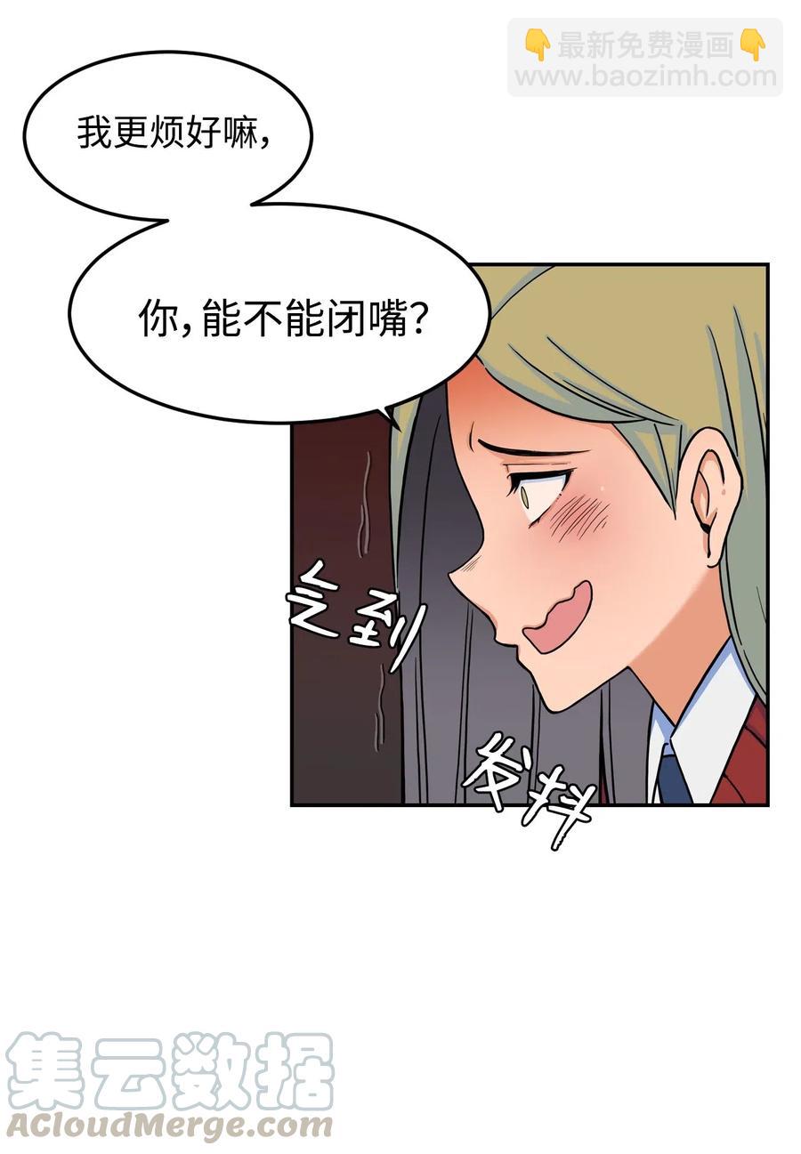 10 喜提无药可救的小组一枚(1/2)-第10话