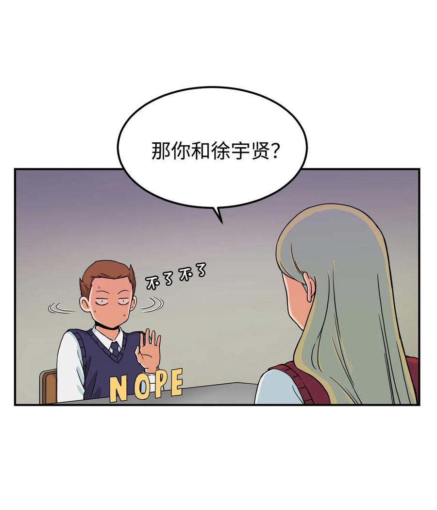 10 喜提无药可救的小组一枚(1/2)-第10话