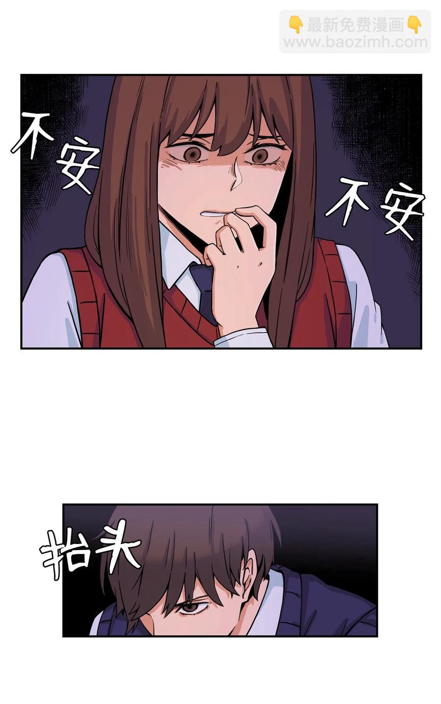 10 喜提无药可救的小组一枚(1/2)-第10话