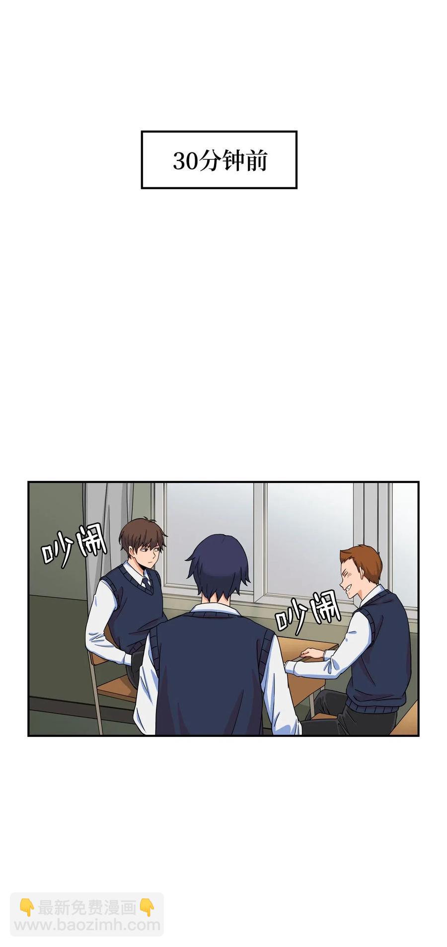 10 喜提无药可救的小组一枚(1/2)-第10话