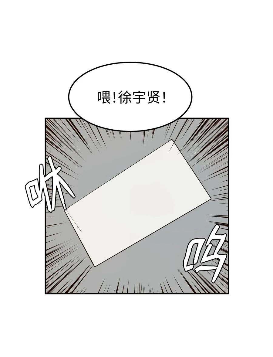 10 喜提无药可救的小组一枚(1/2)-第10话