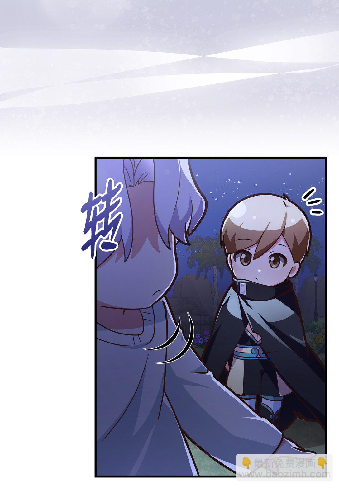 求饒不成就求婚 - 10 遊戲之外的聊天(1/2) - 7