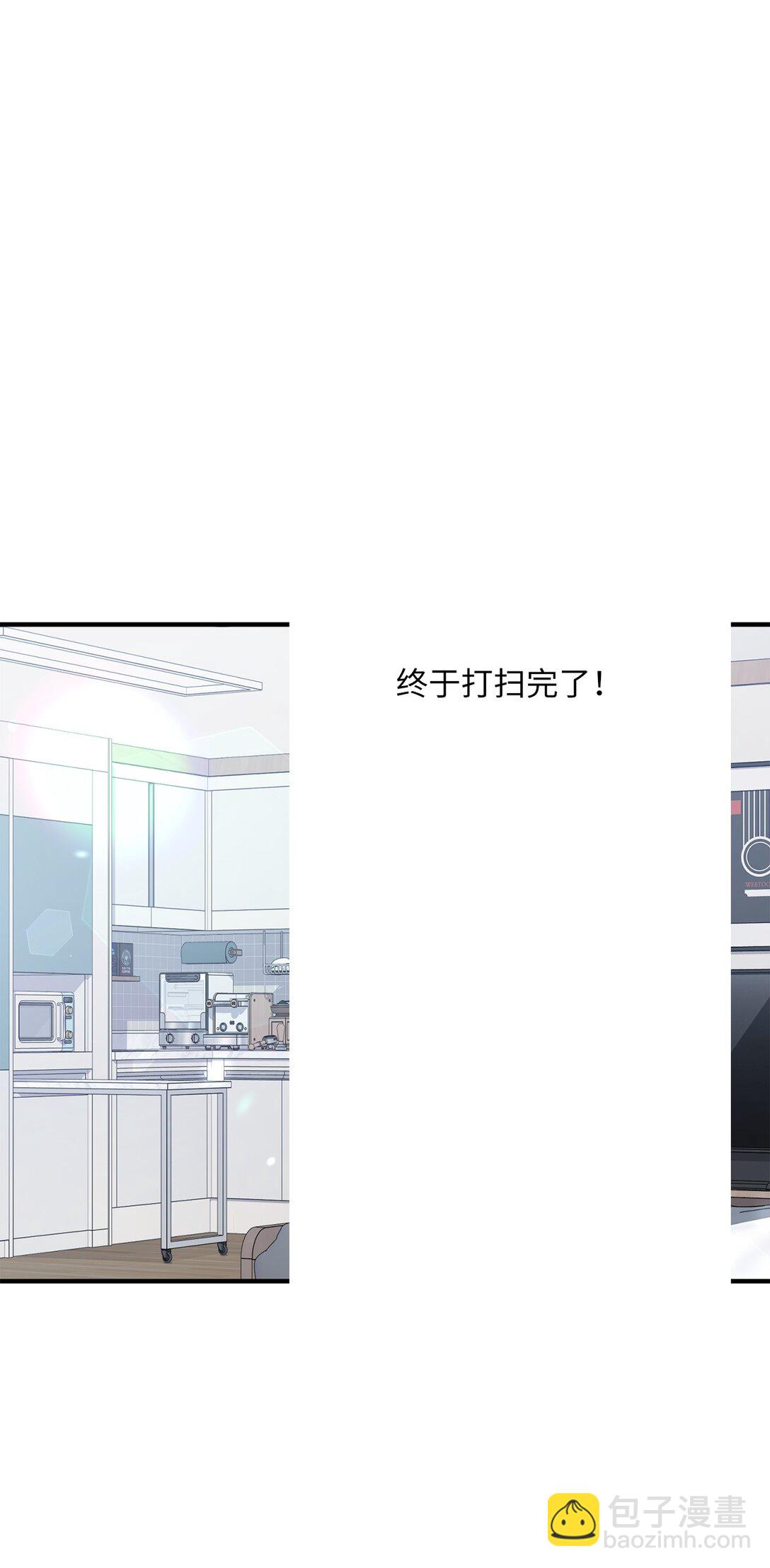 求饒不成就求婚 - 12 挑起戰火(1/2) - 3