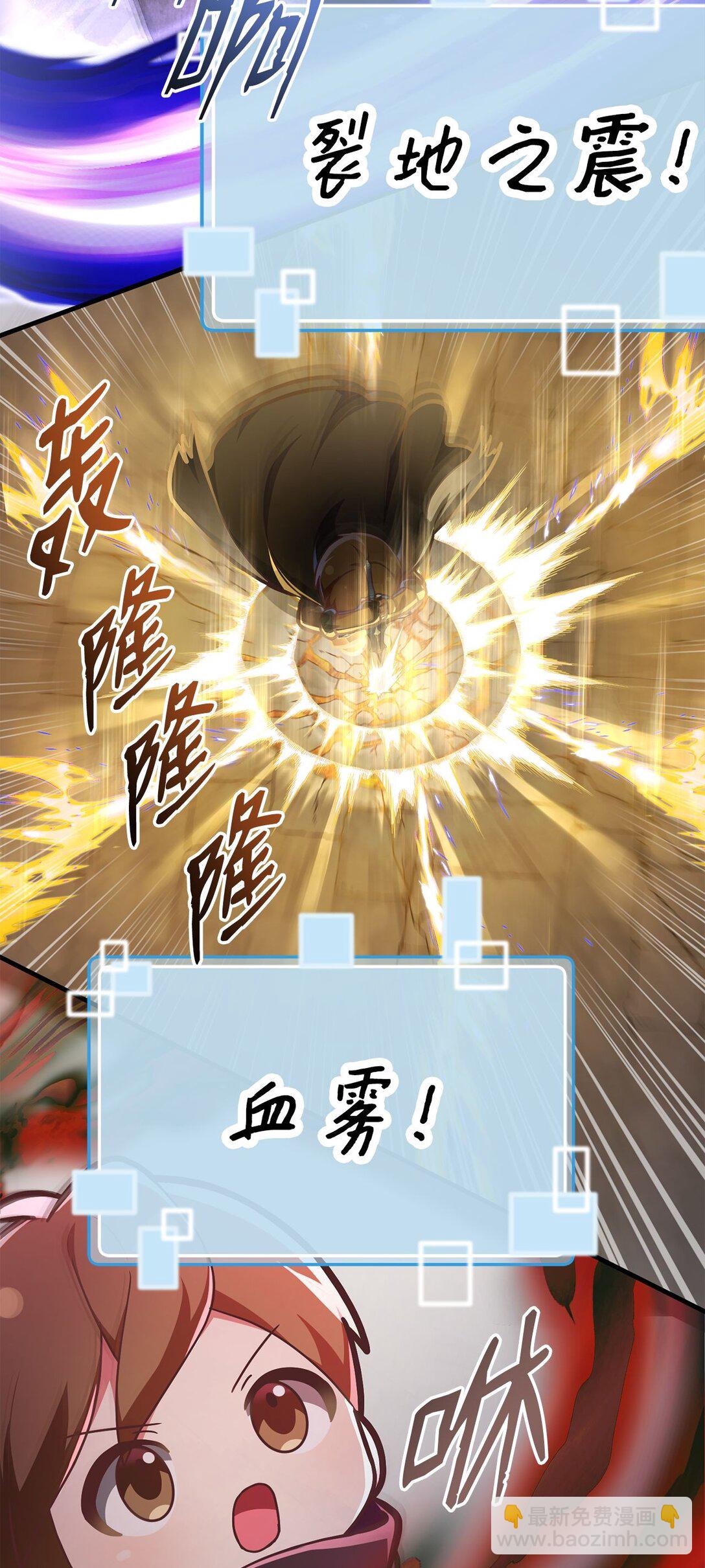 求饒不成就求婚 - 14 小心那個人(1/2) - 7
