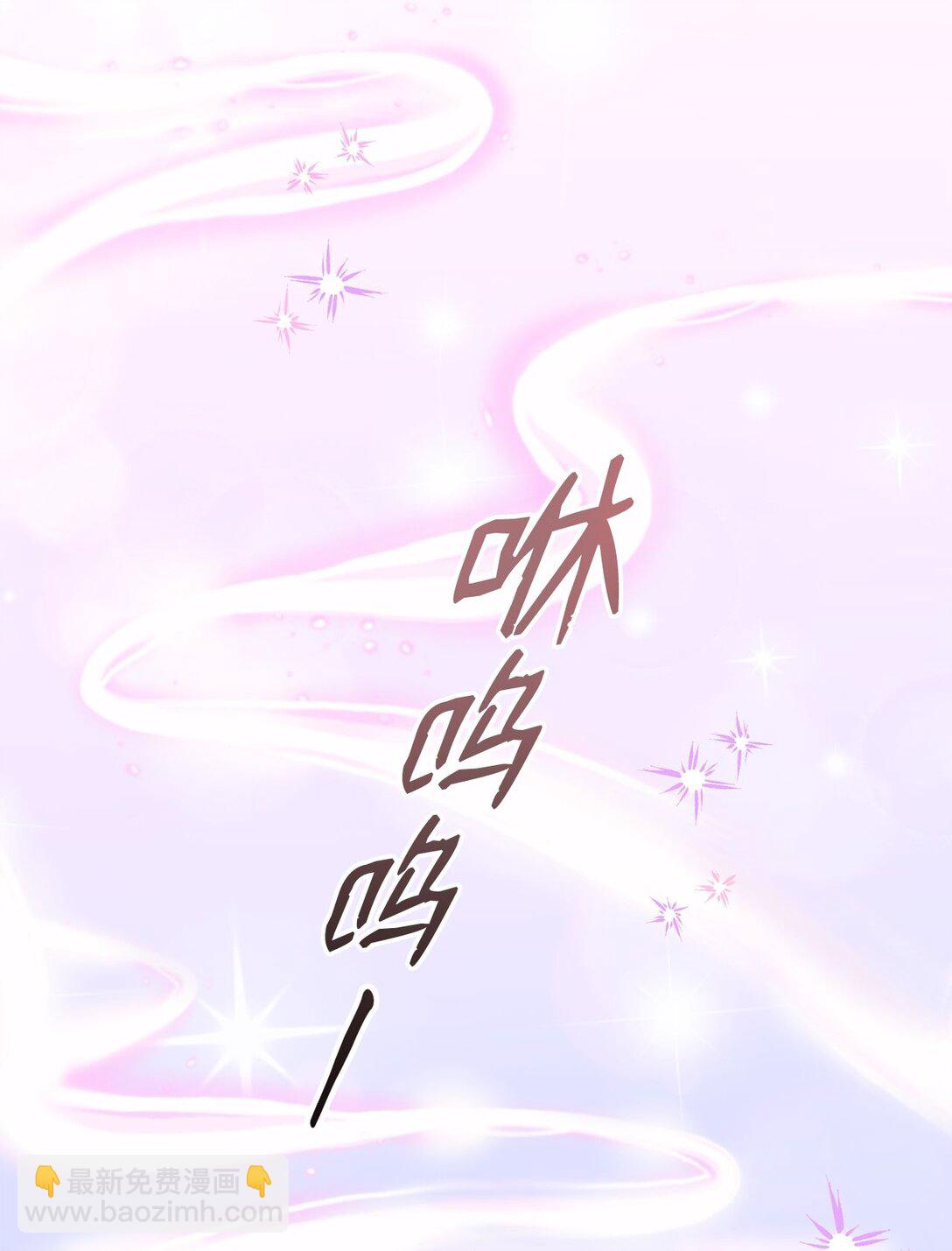 求饒不成就求婚 - 14 小心那個人(1/2) - 5