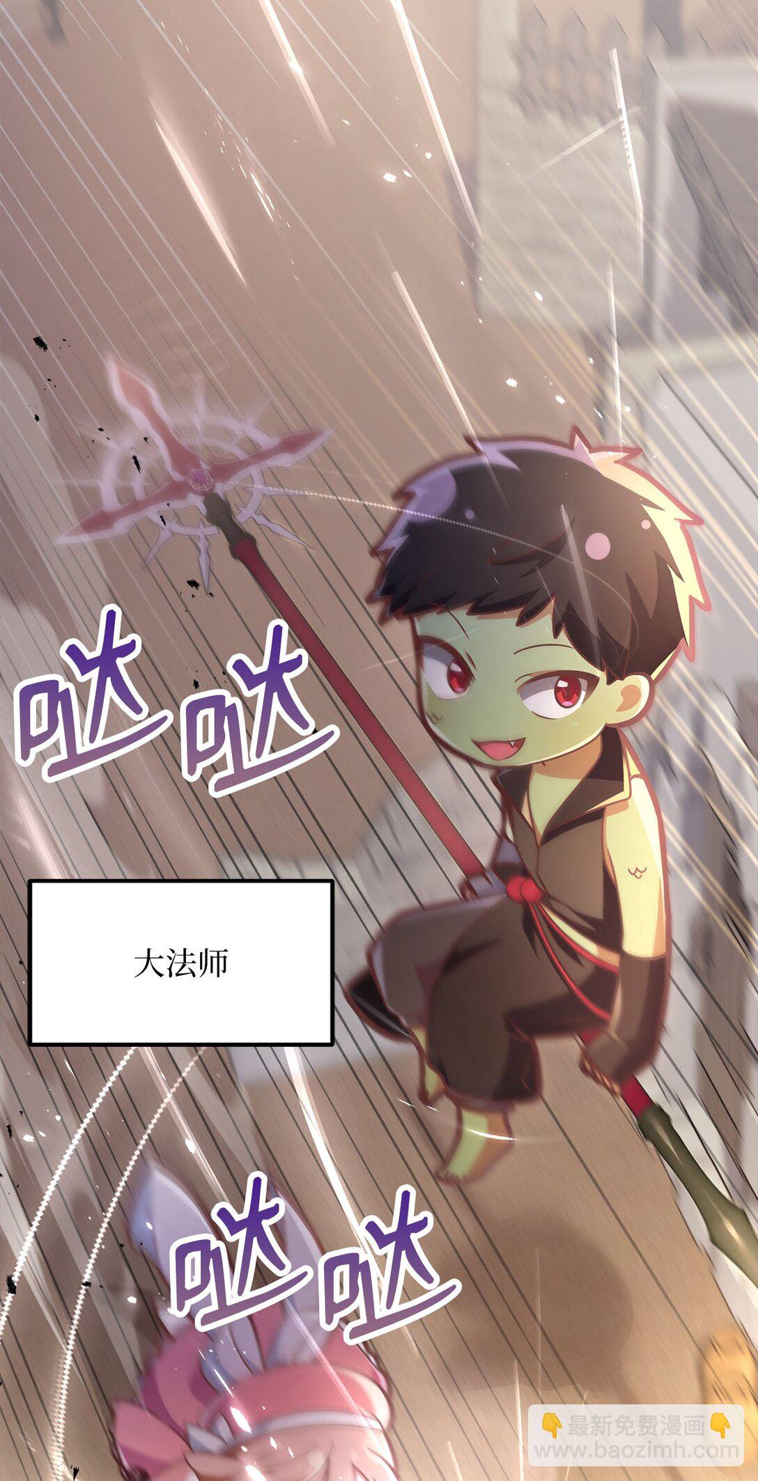求饒不成就求婚 - 16 慘烈結果(1/3) - 2