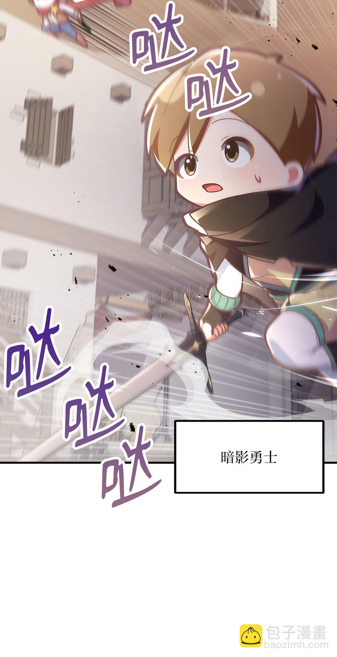 求饒不成就求婚 - 16 慘烈結果(1/3) - 4