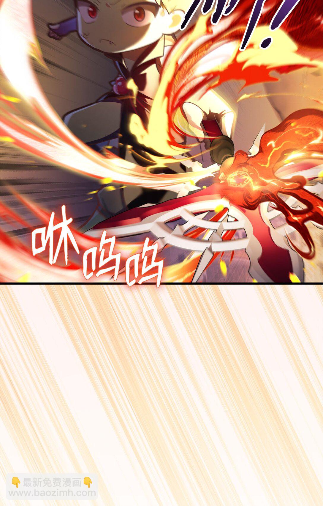 求饒不成就求婚 - 16 慘烈結果(1/3) - 8