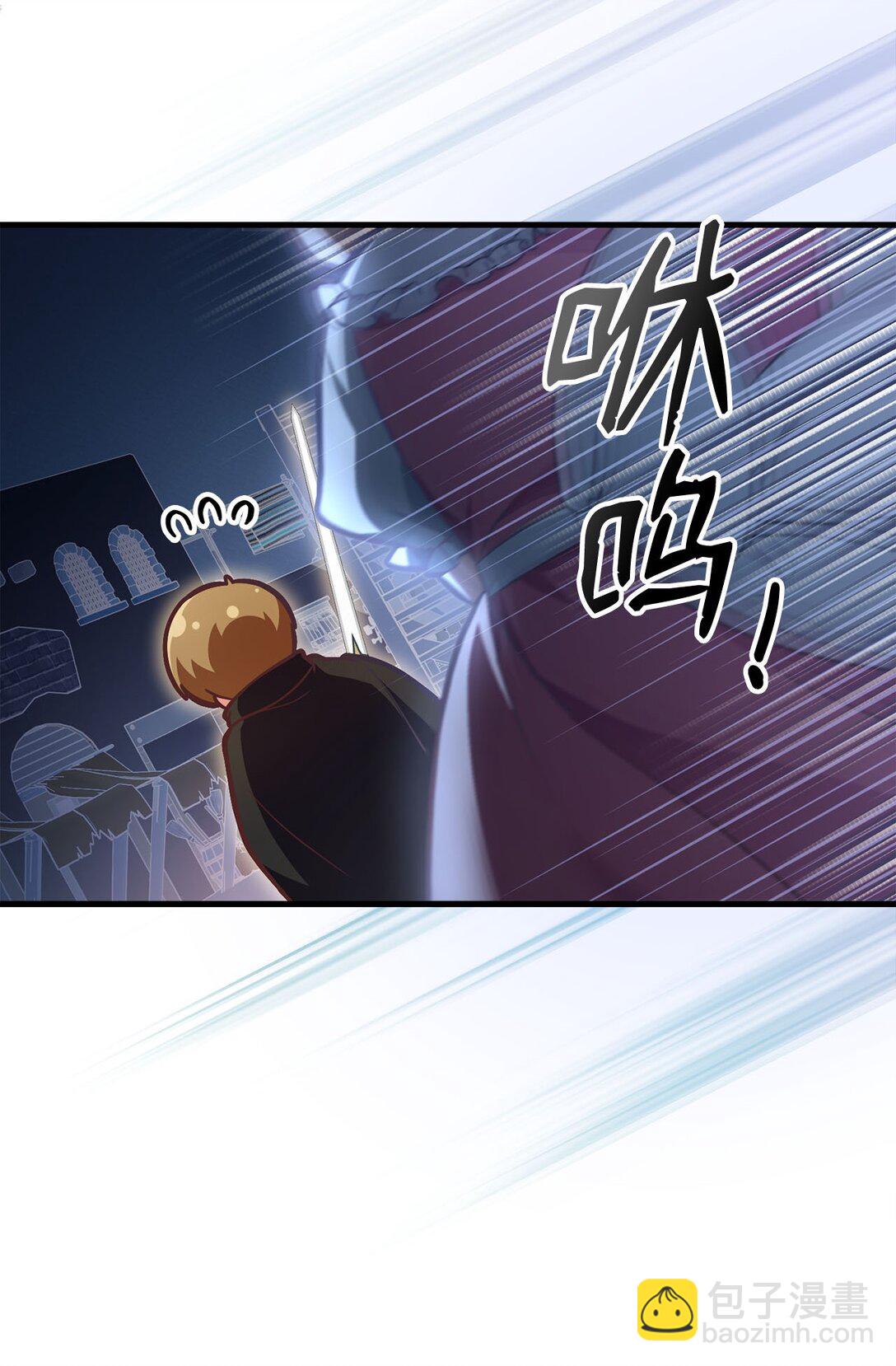 求饒不成就求婚 - 16 慘烈結果(1/3) - 4