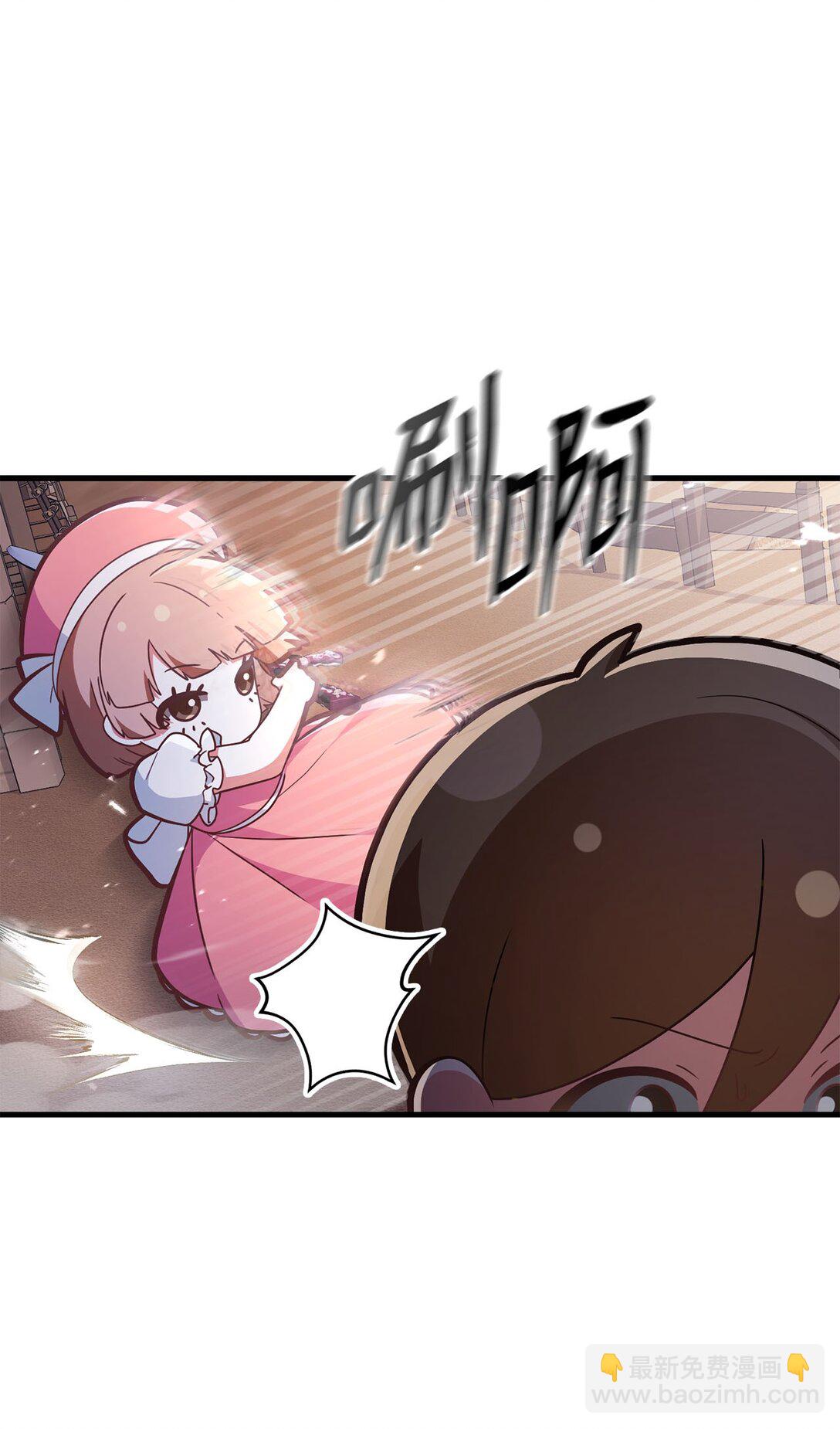 求饒不成就求婚 - 16 慘烈結果(1/3) - 5