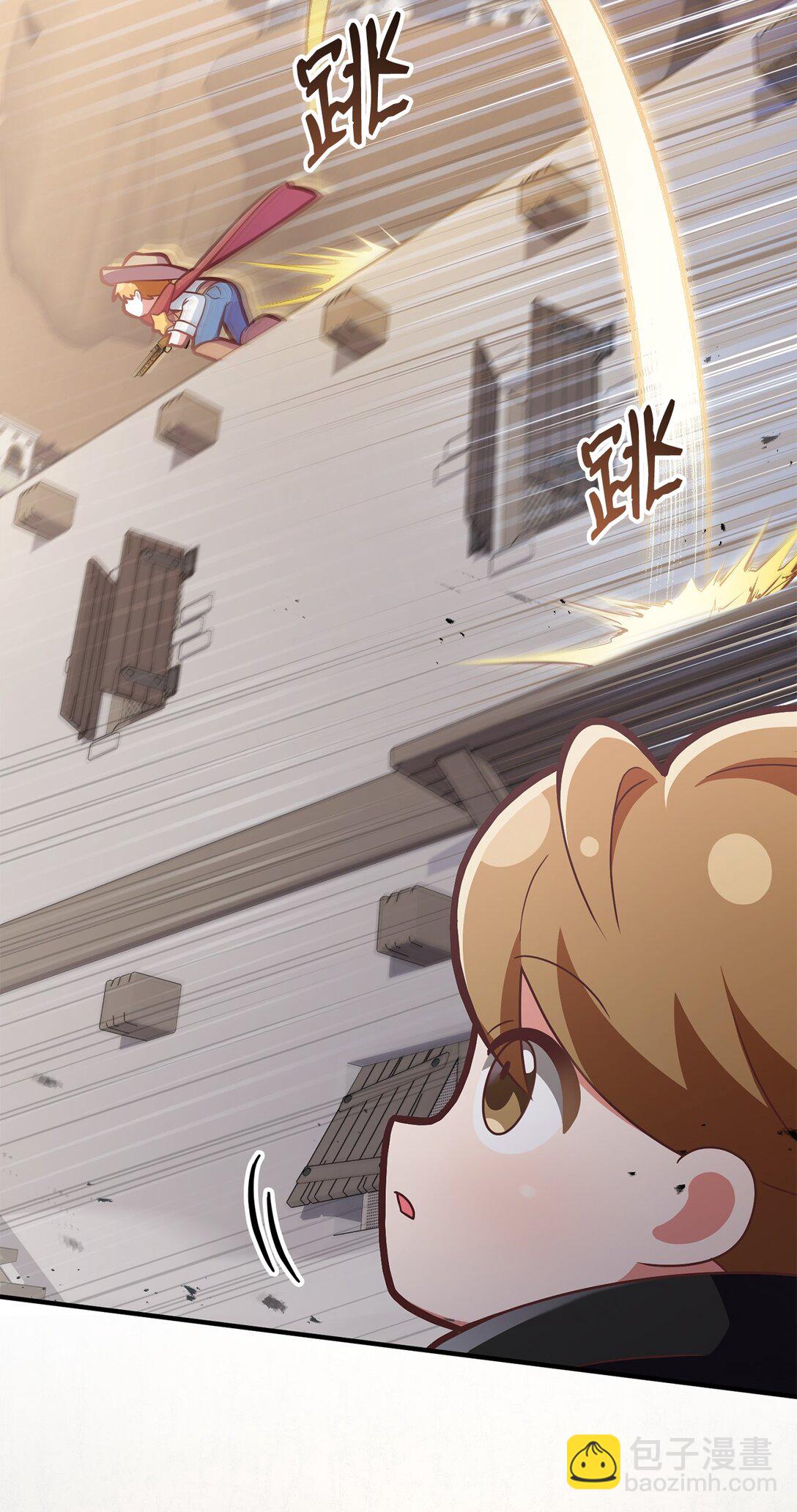 求饒不成就求婚 - 16 慘烈結果(1/3) - 7