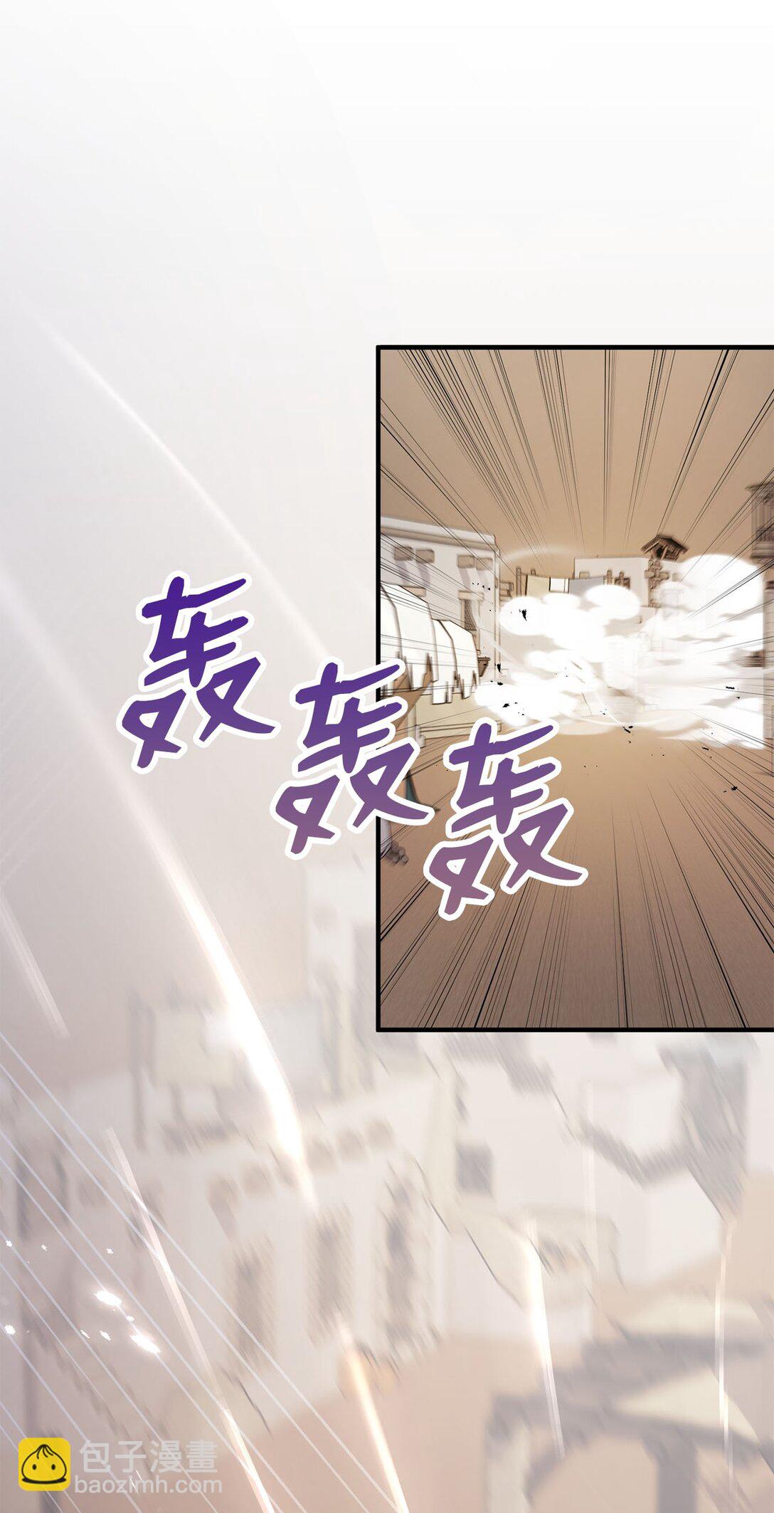 求饒不成就求婚 - 16 慘烈結果(1/3) - 1