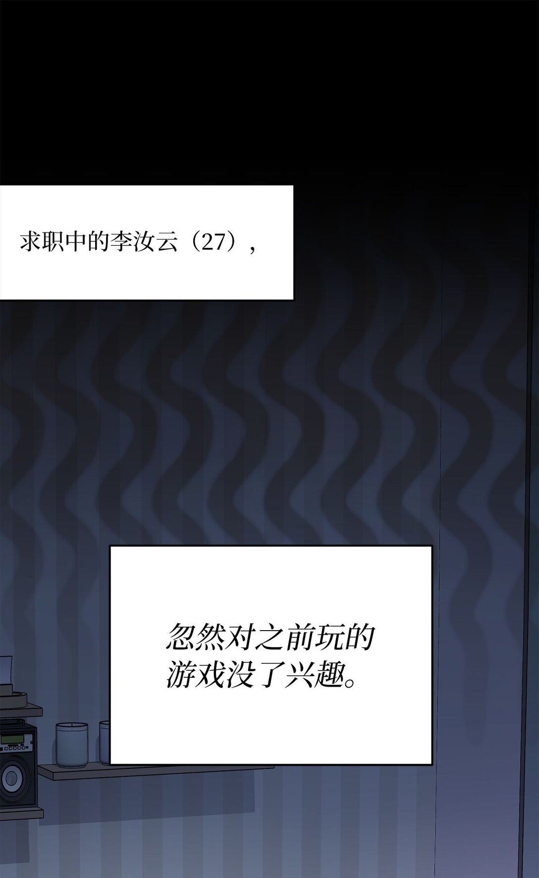 02 追着砍的缘分(1/3)-第2话