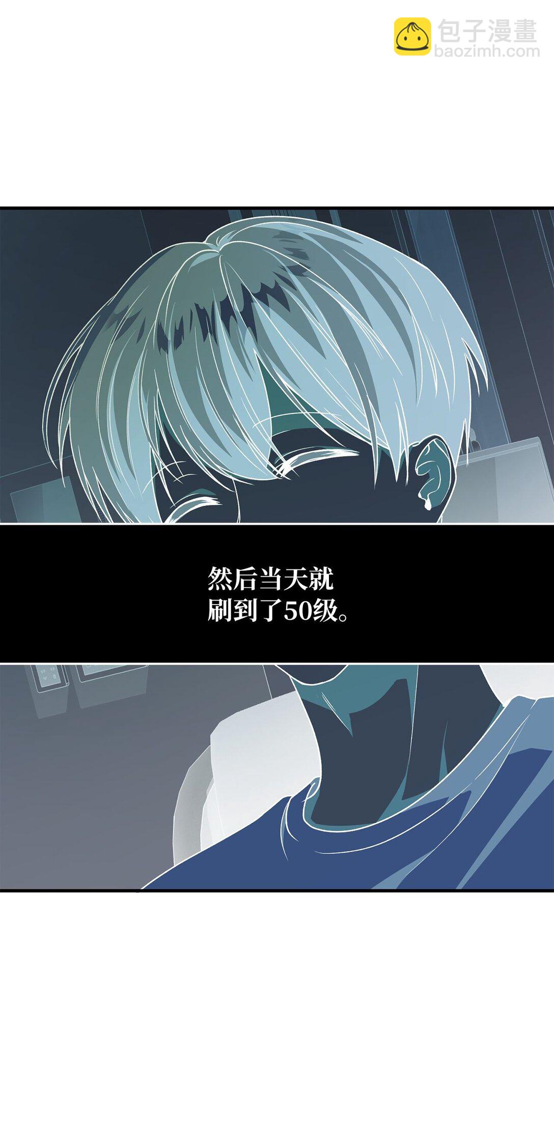 02 追着砍的缘分(1/3)-第2话