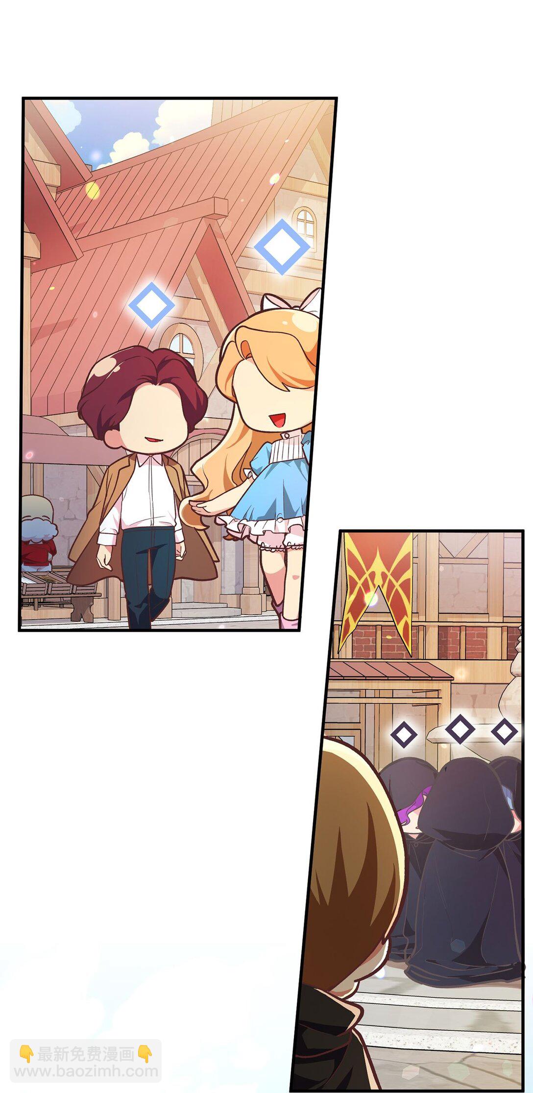 02 追着砍的缘分(1/3)-第2话