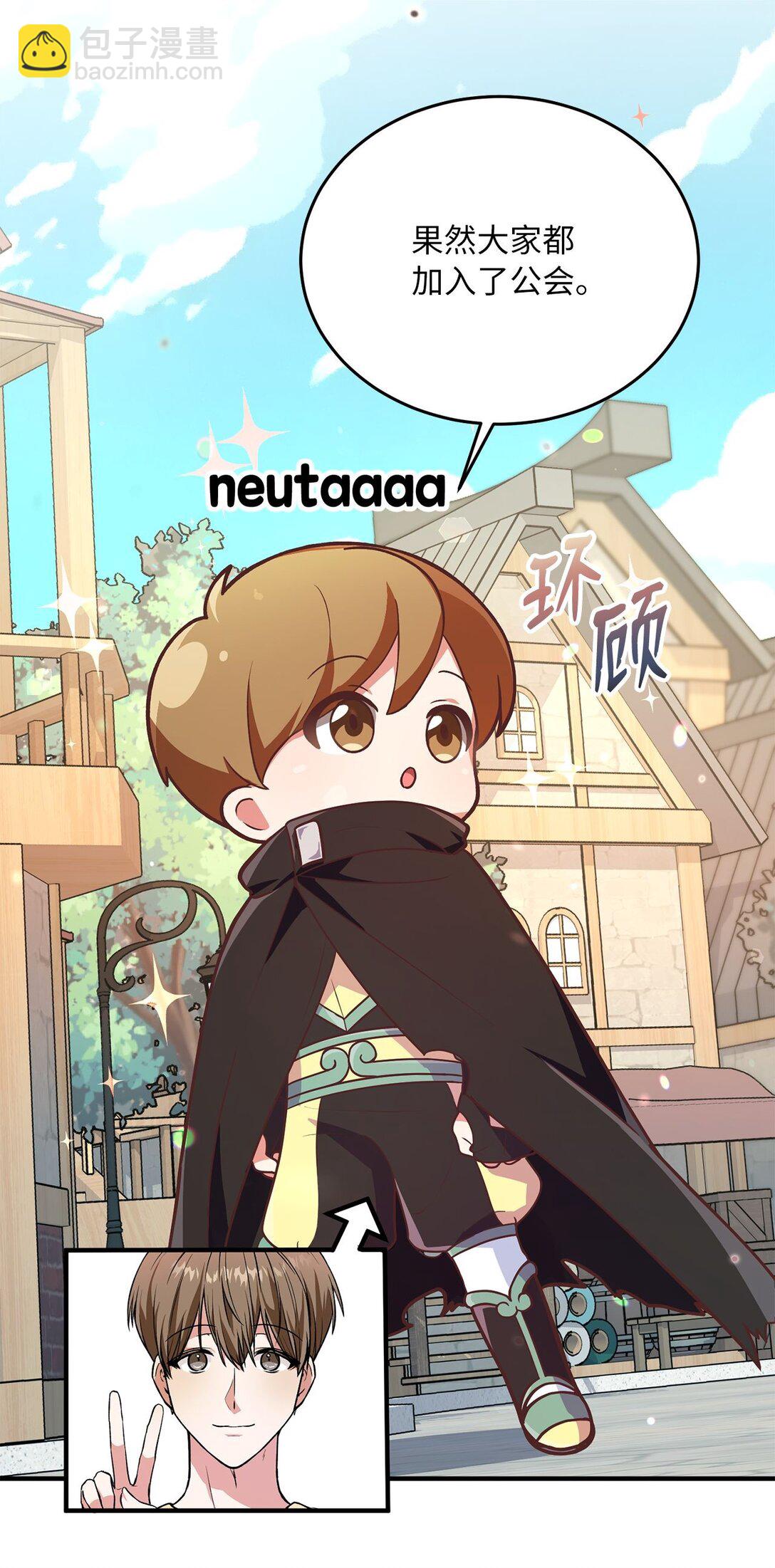 02 追着砍的缘分(1/3)-第2话