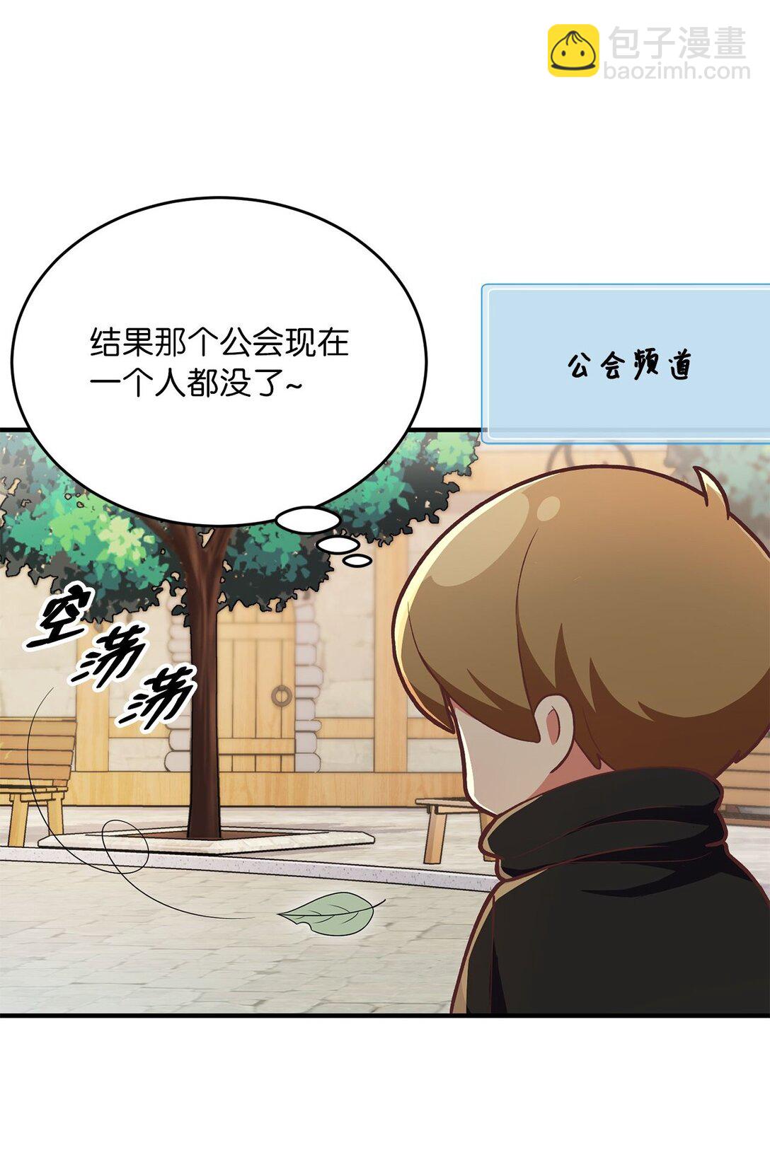 02 追着砍的缘分(1/3)-第2话