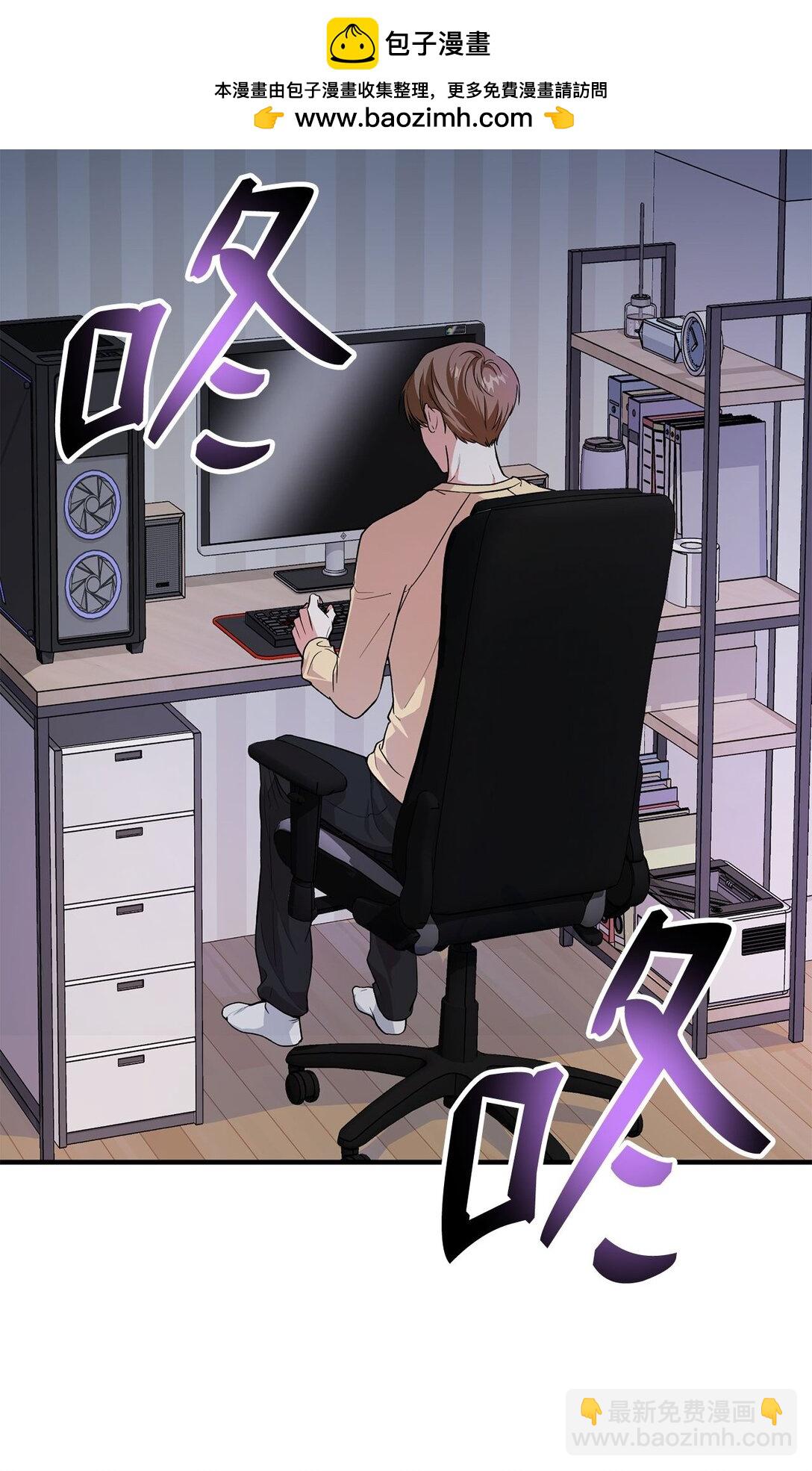 02 追着砍的缘分(1/3)-第2话