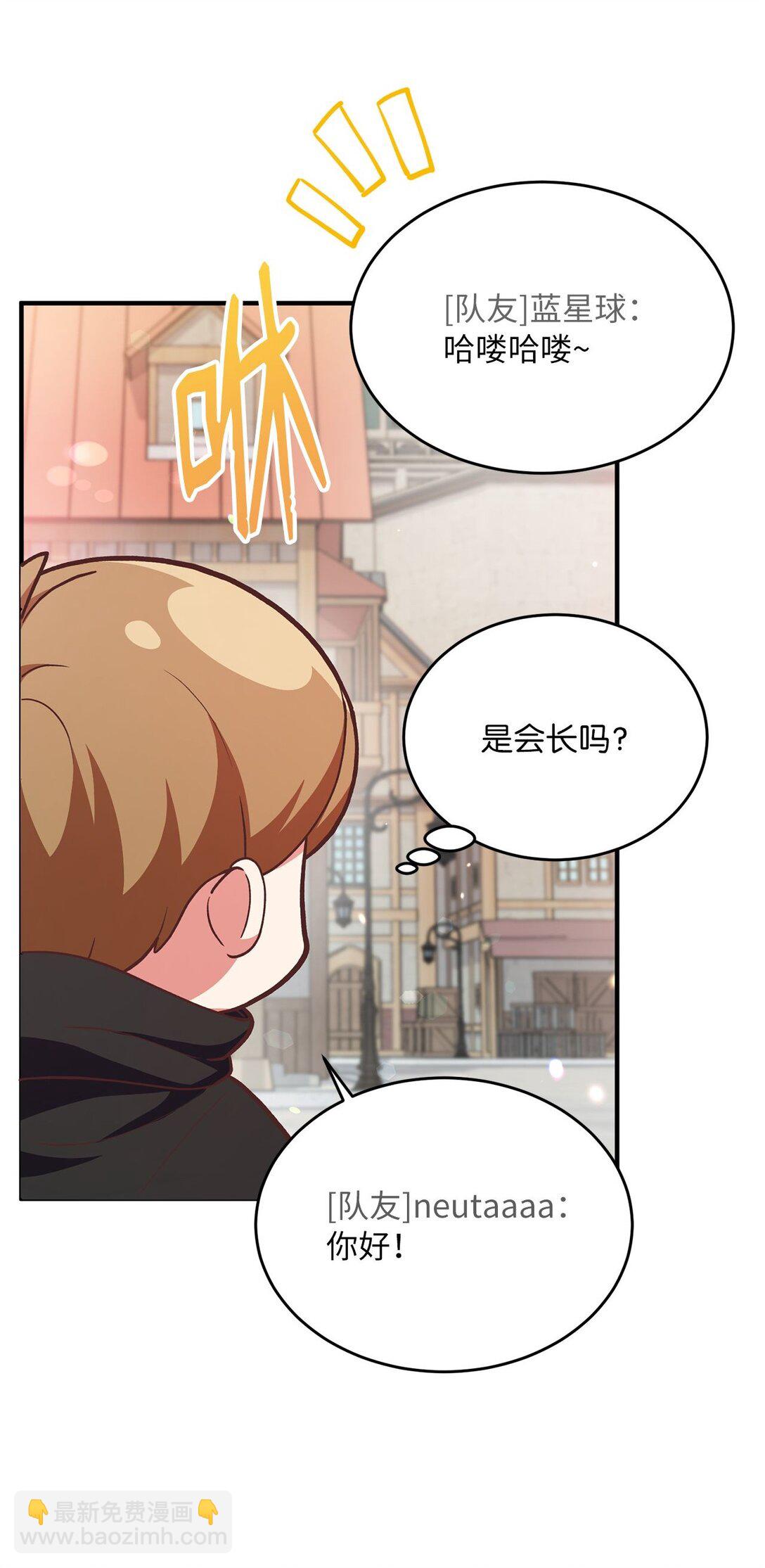 02 追着砍的缘分(1/3)-第2话