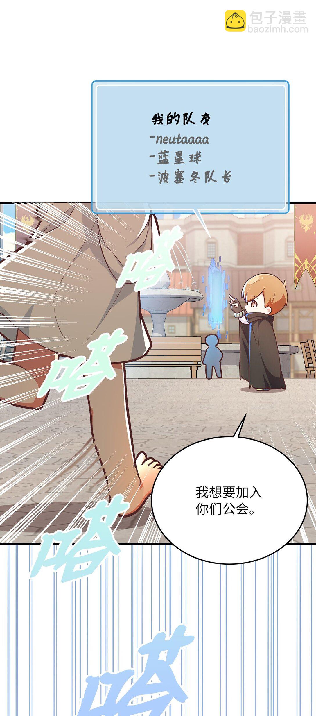 02 追着砍的缘分(1/3)-第2话