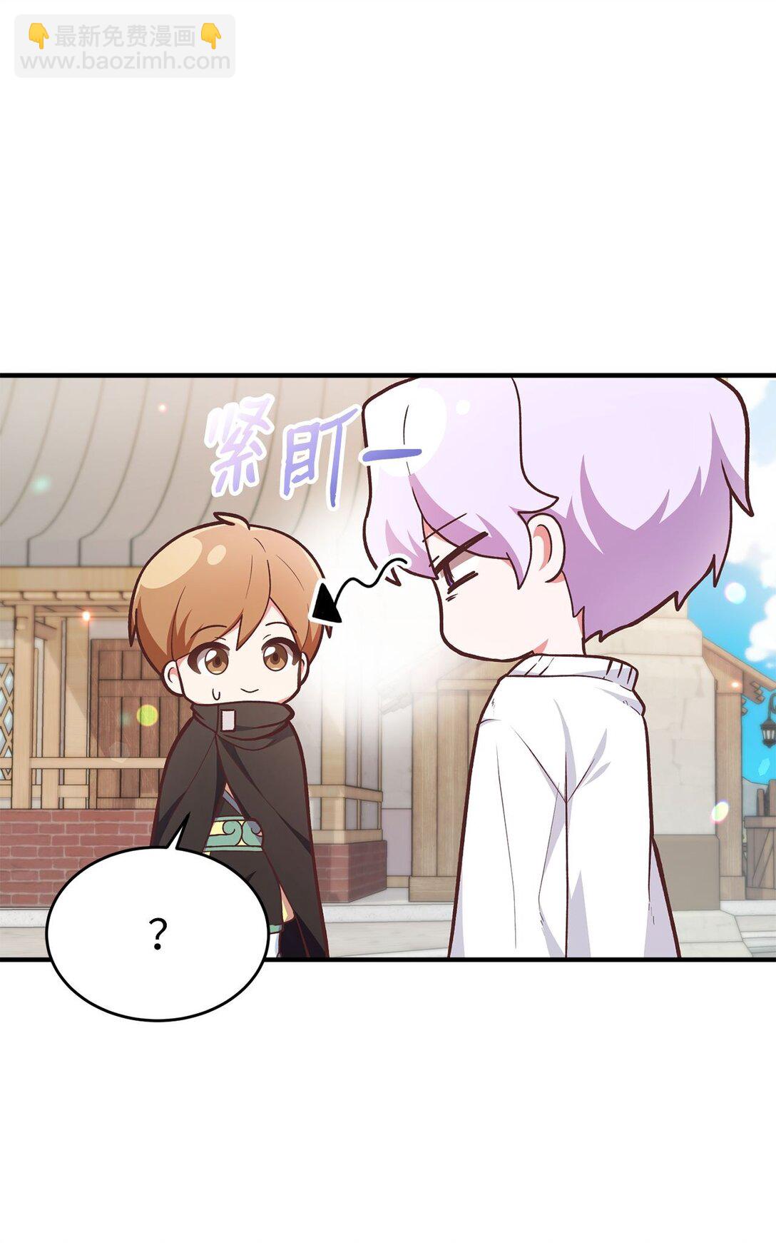 02 追着砍的缘分(1/3)-第2话