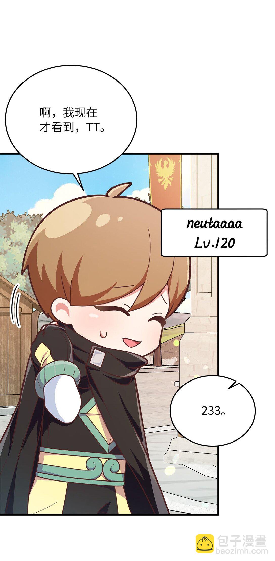 02 追着砍的缘分(1/3)-第2话