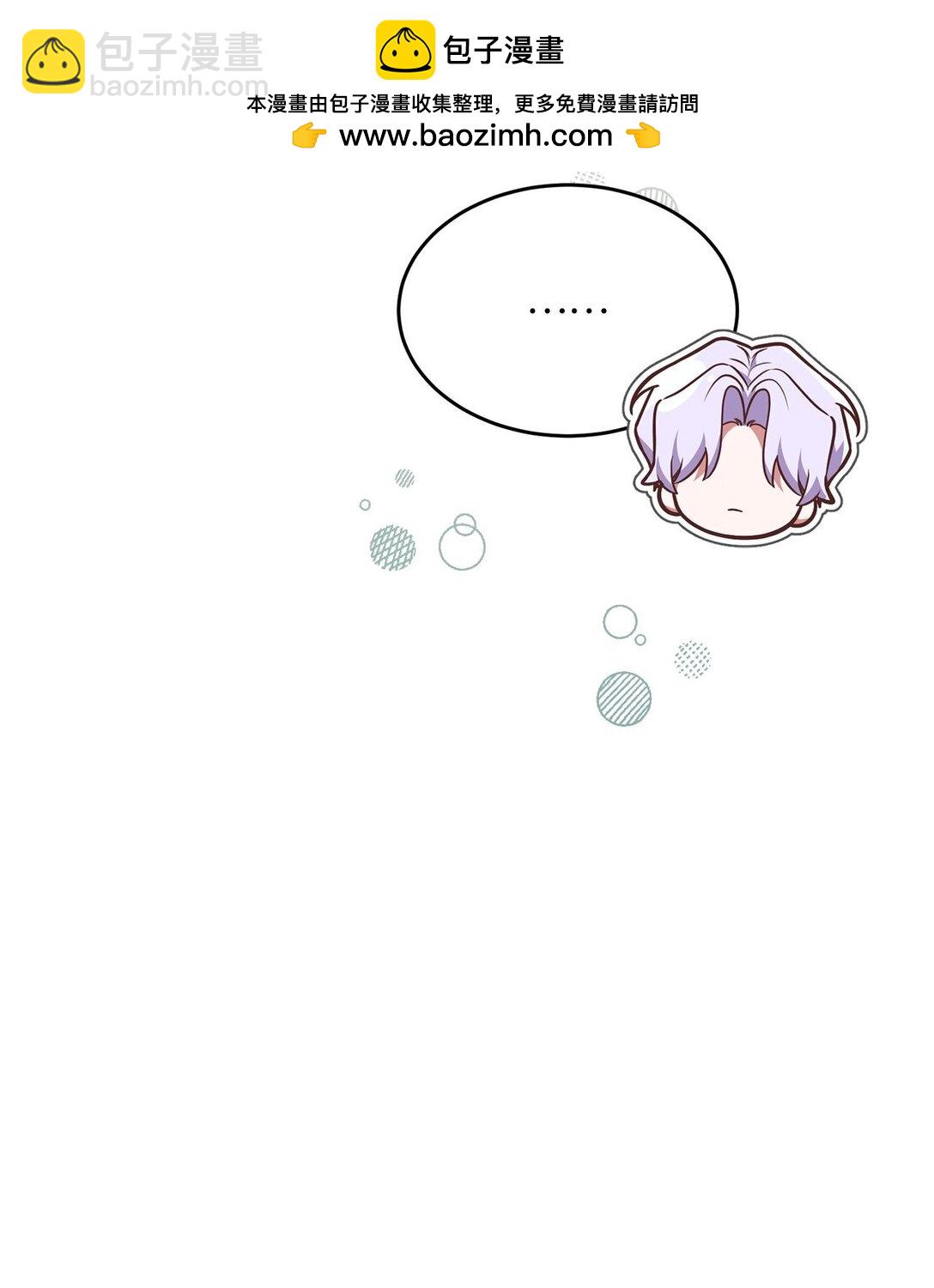 02 追着砍的缘分(1/3)-第2话