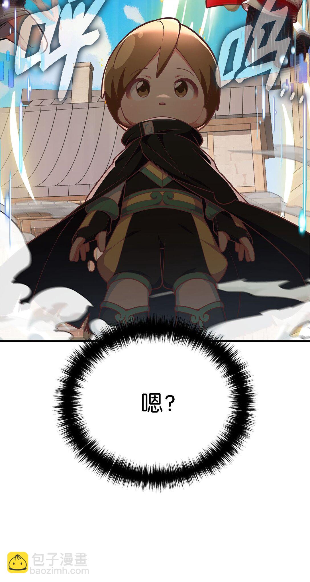 02 追着砍的缘分(1/3)-第2话