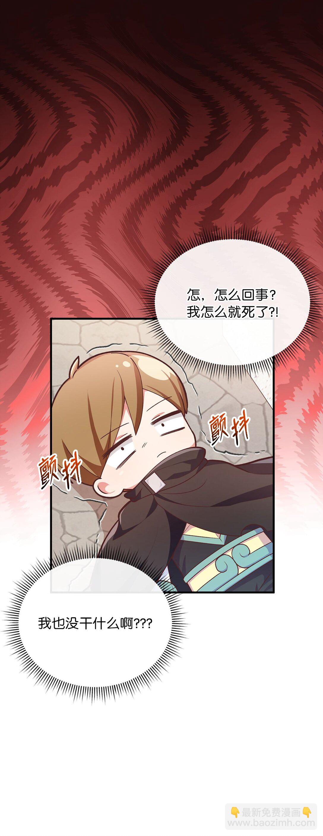 02 追着砍的缘分(1/3)-第2话