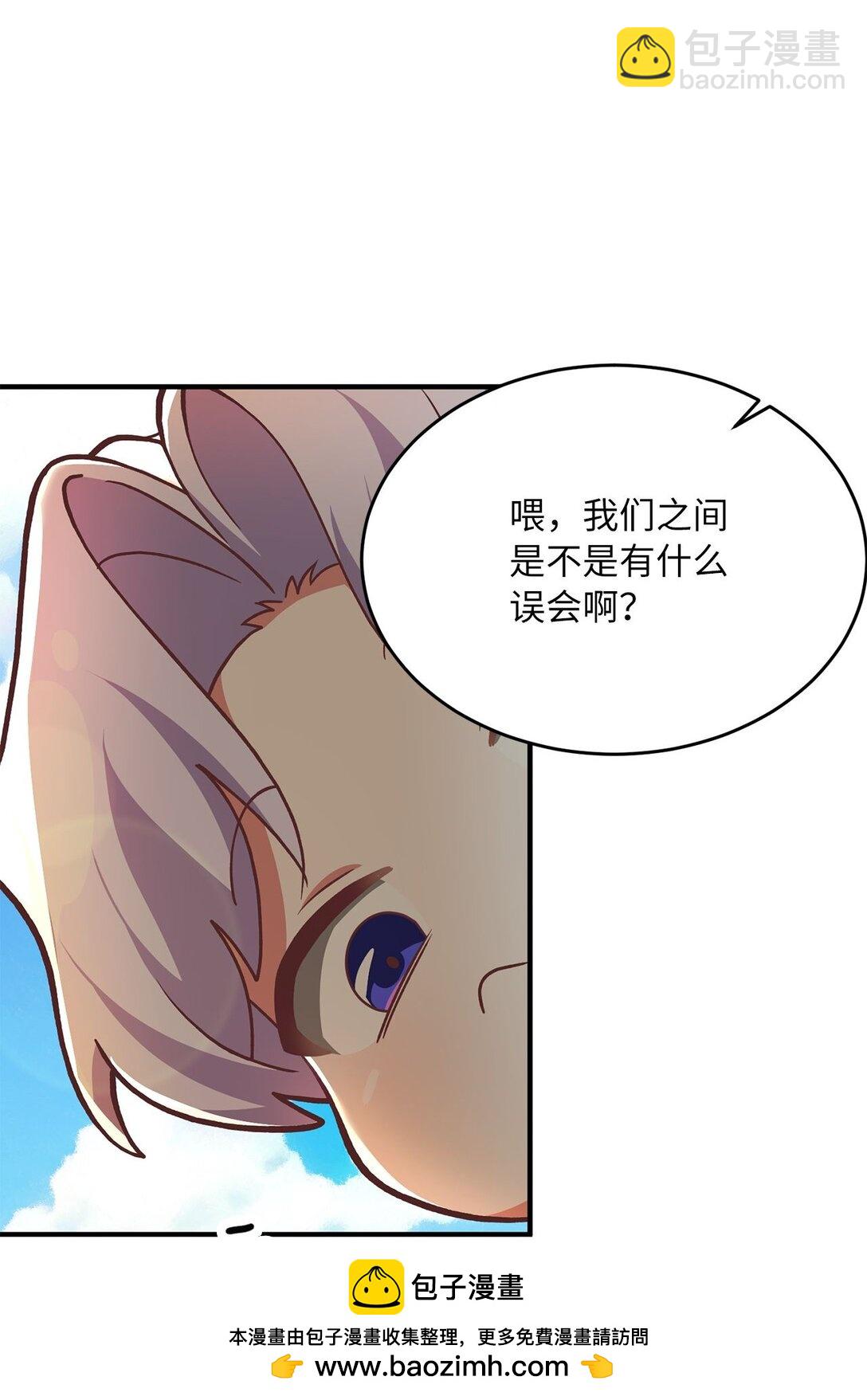 02 追着砍的缘分(1/3)-第2话