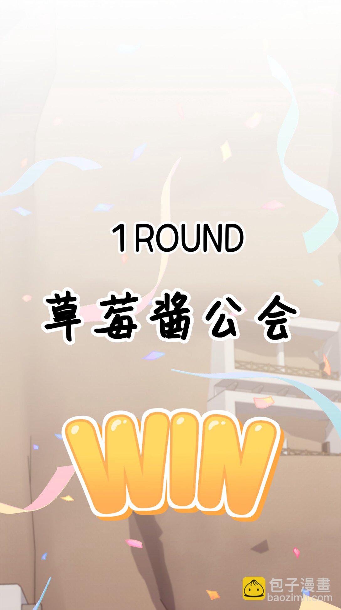 求饒不成就求婚 - 20 惱人的叢林地圖(1/3) - 3