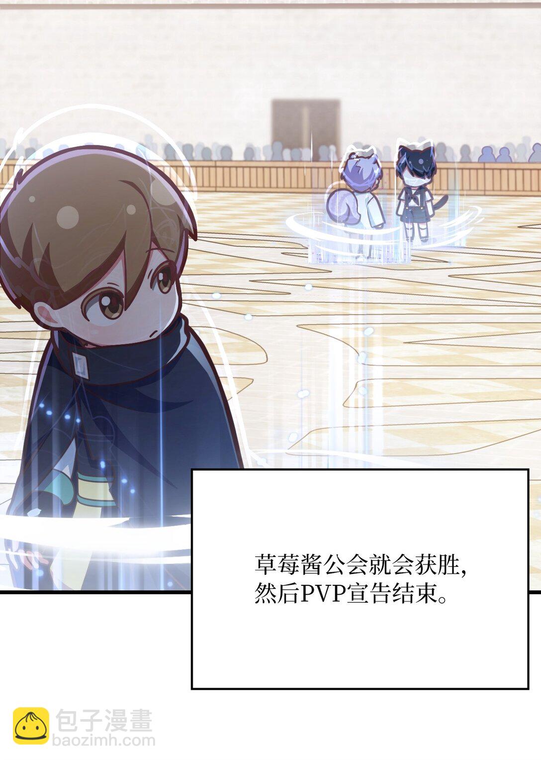 求饒不成就求婚 - 20 惱人的叢林地圖(1/3) - 8