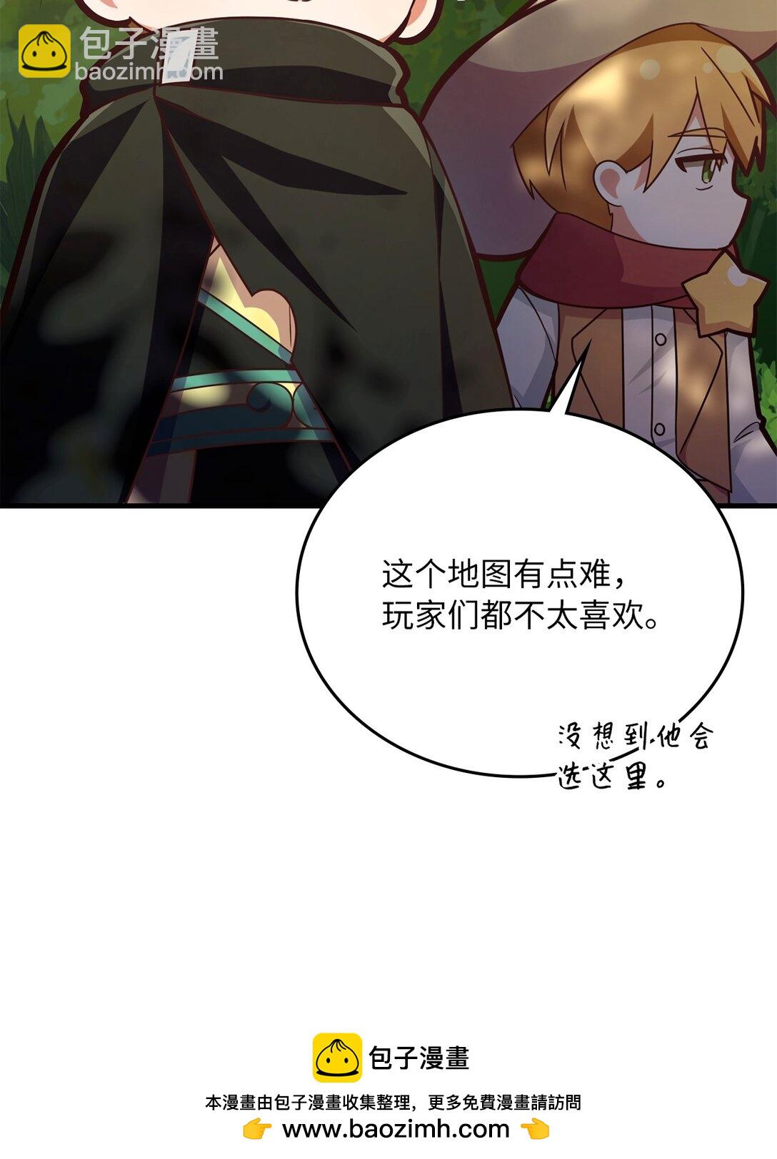 求饒不成就求婚 - 20 惱人的叢林地圖(1/3) - 2