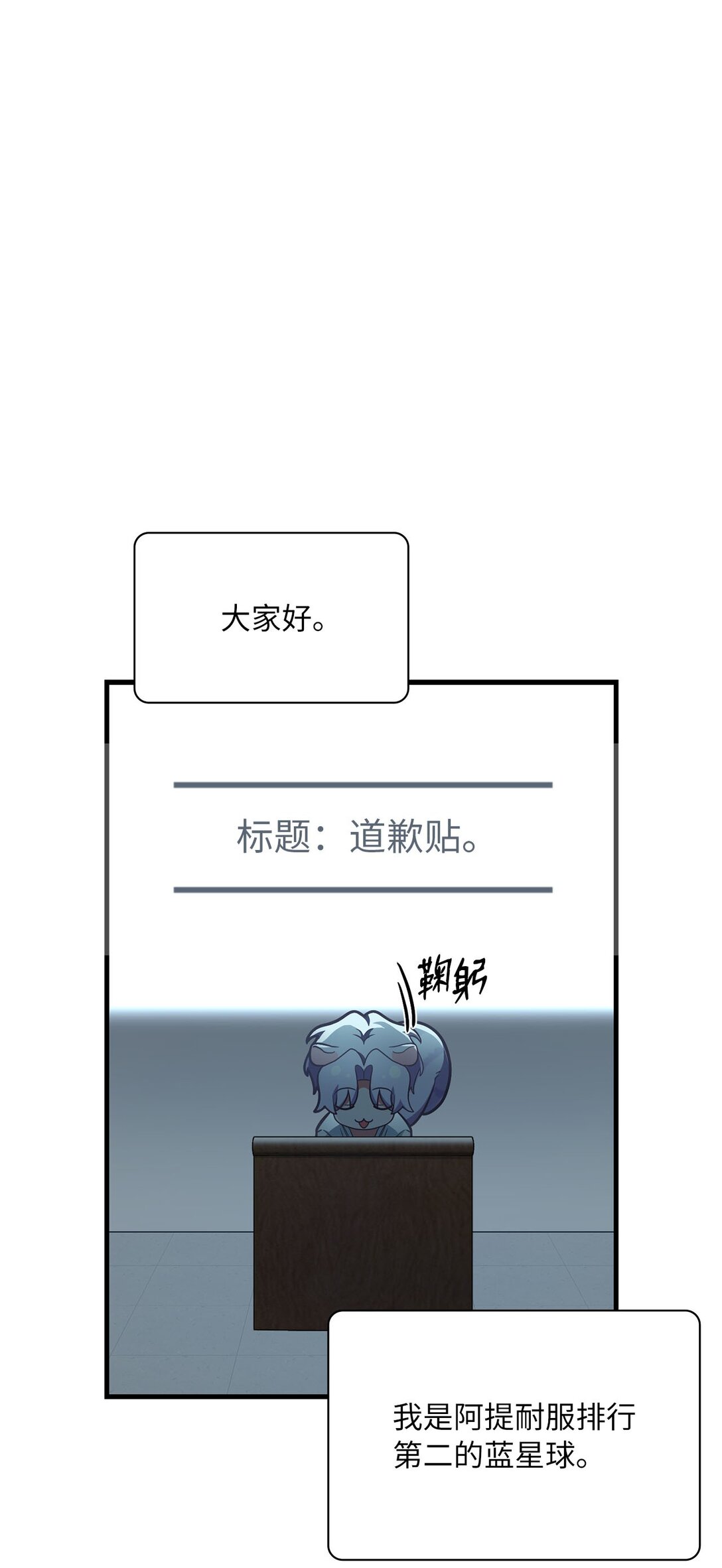 24 加入条件(1/3)-第24话