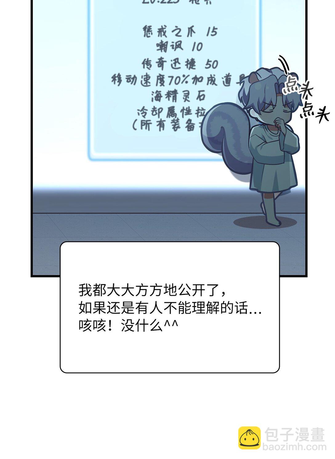 24 加入条件(1/3)-第24话