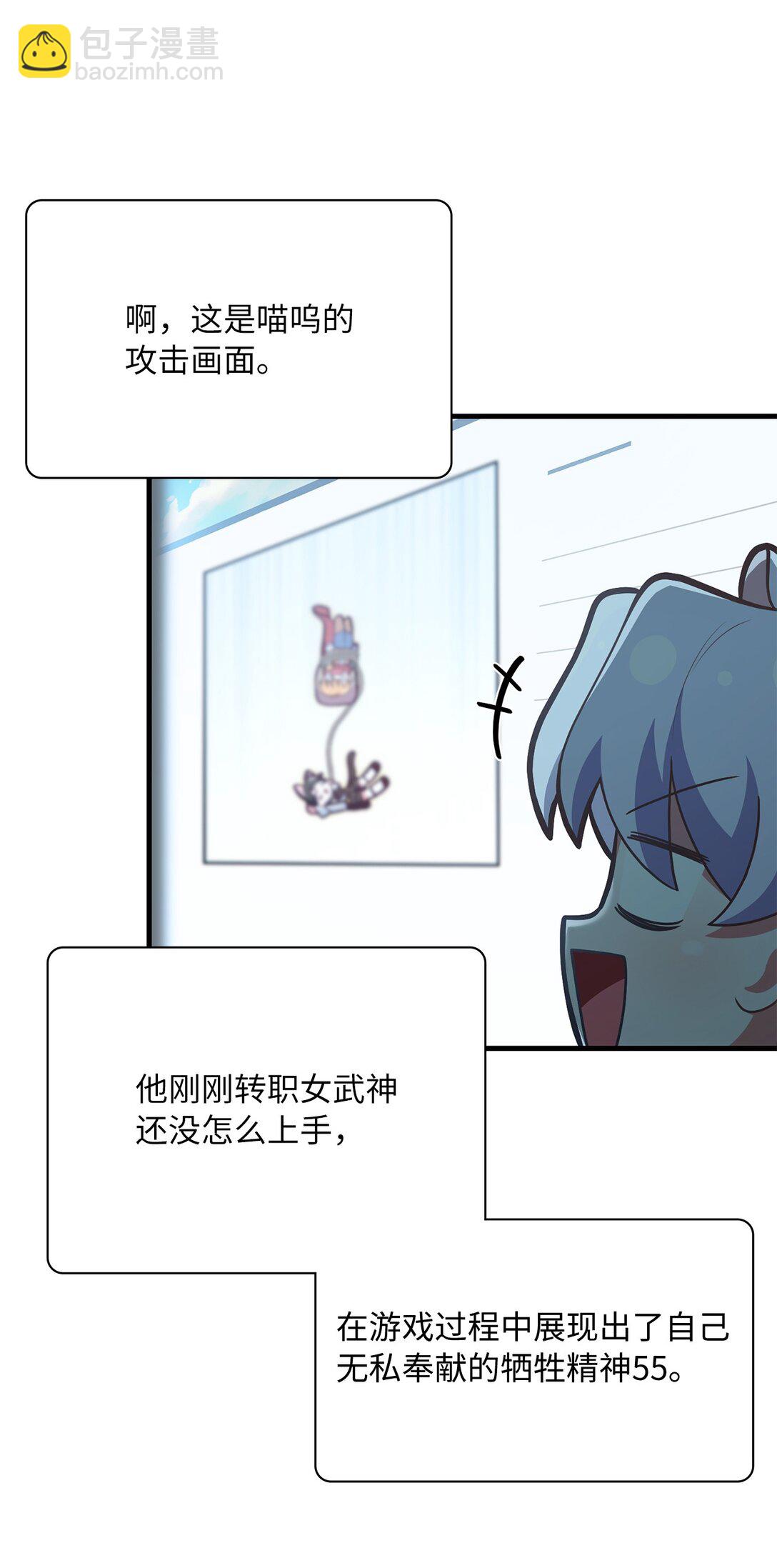 24 加入条件(1/3)-第24话