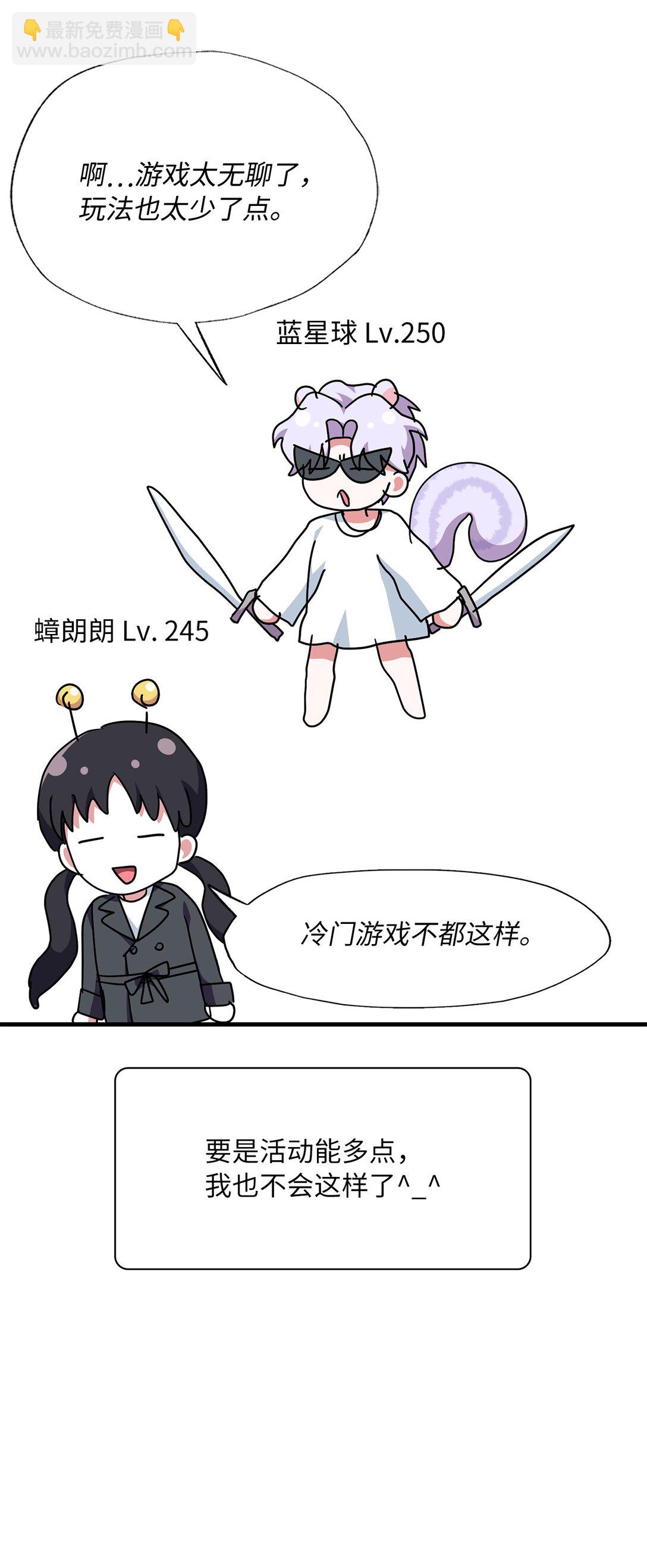 24 加入条件(1/3)-第24话