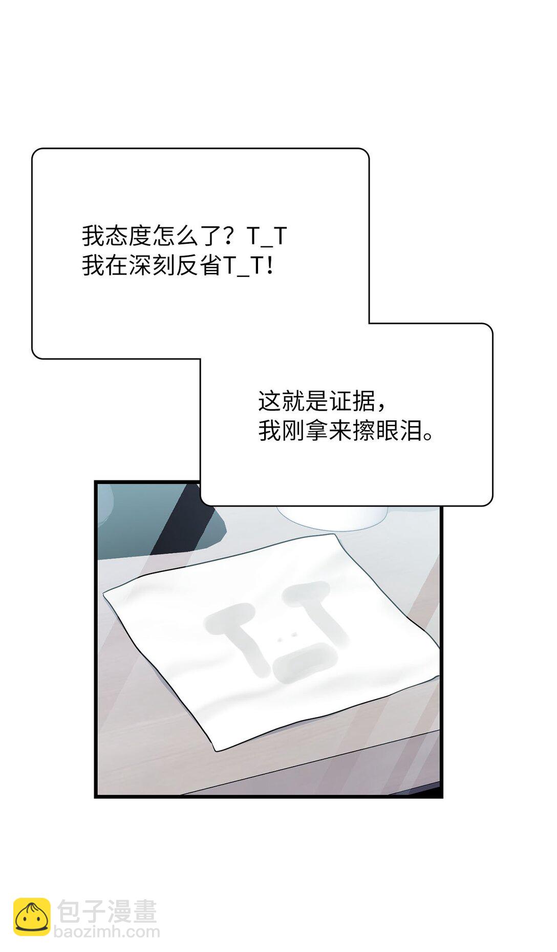 24 加入条件(1/3)-第24话