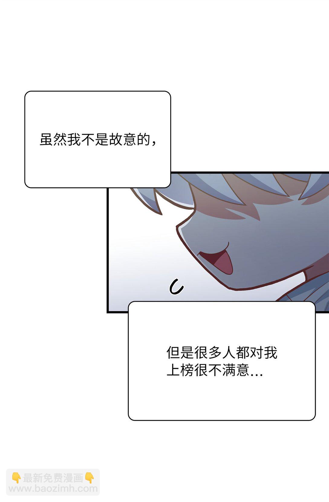 24 加入条件(1/3)-第24话