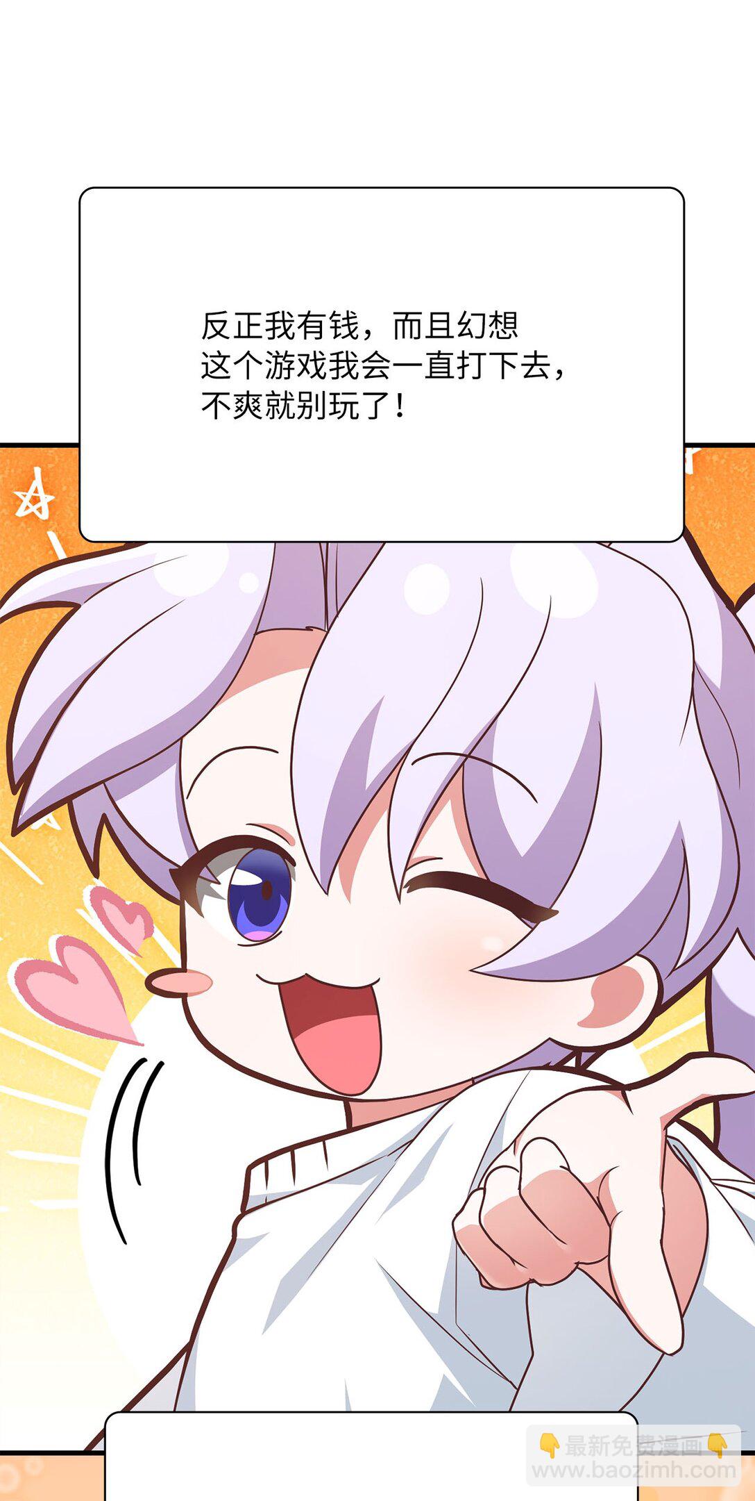 24 加入条件(1/3)-第24话