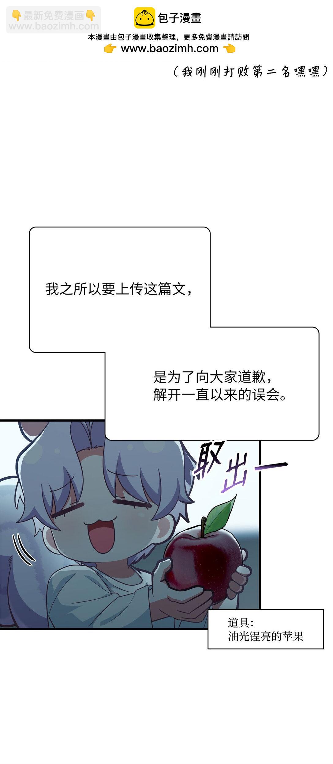 24 加入条件(1/3)-第24话