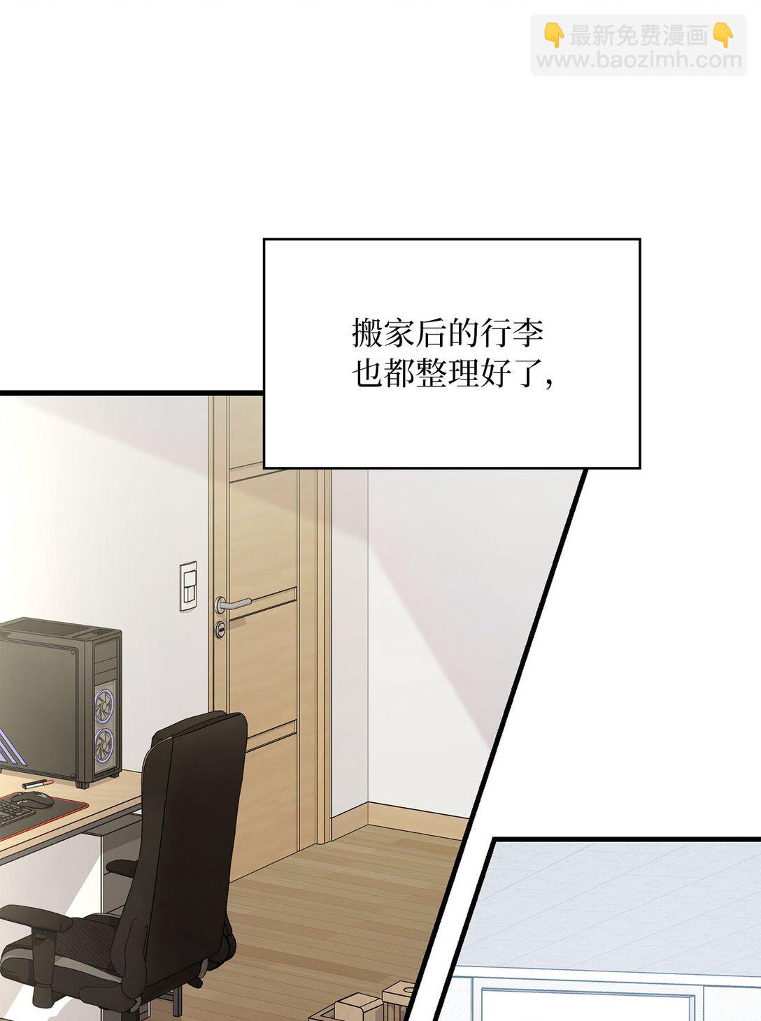 24 加入条件(1/3)-第24话