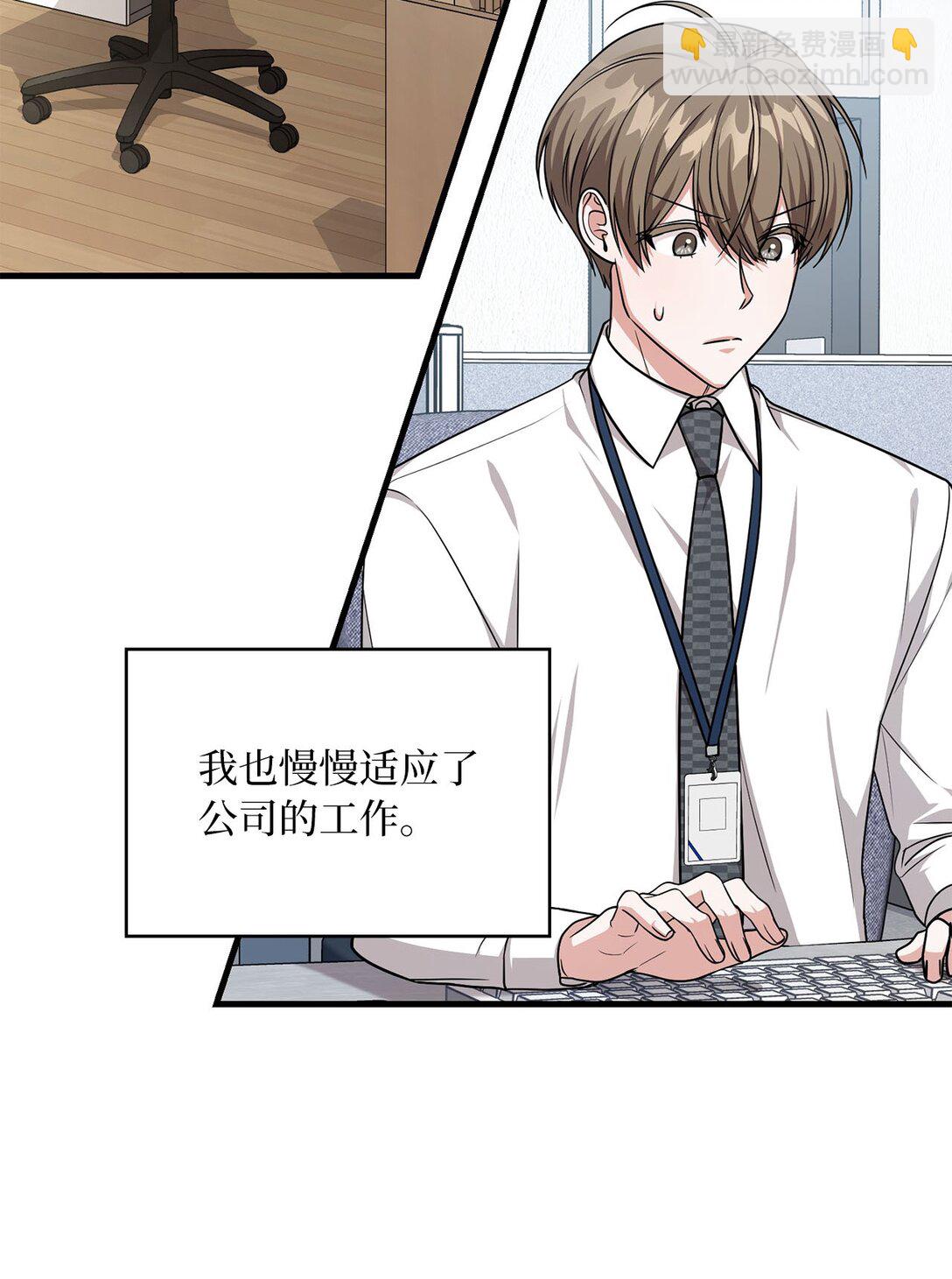 24 加入条件(1/3)-第24话