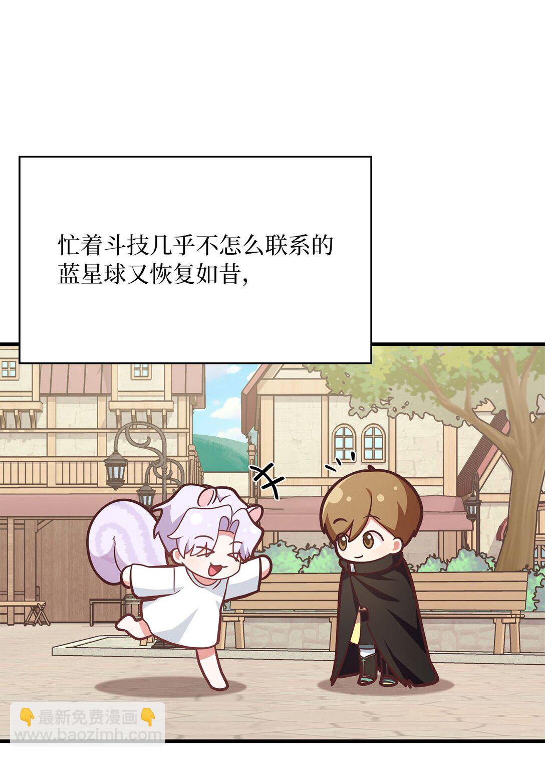 24 加入条件(1/3)-第24话