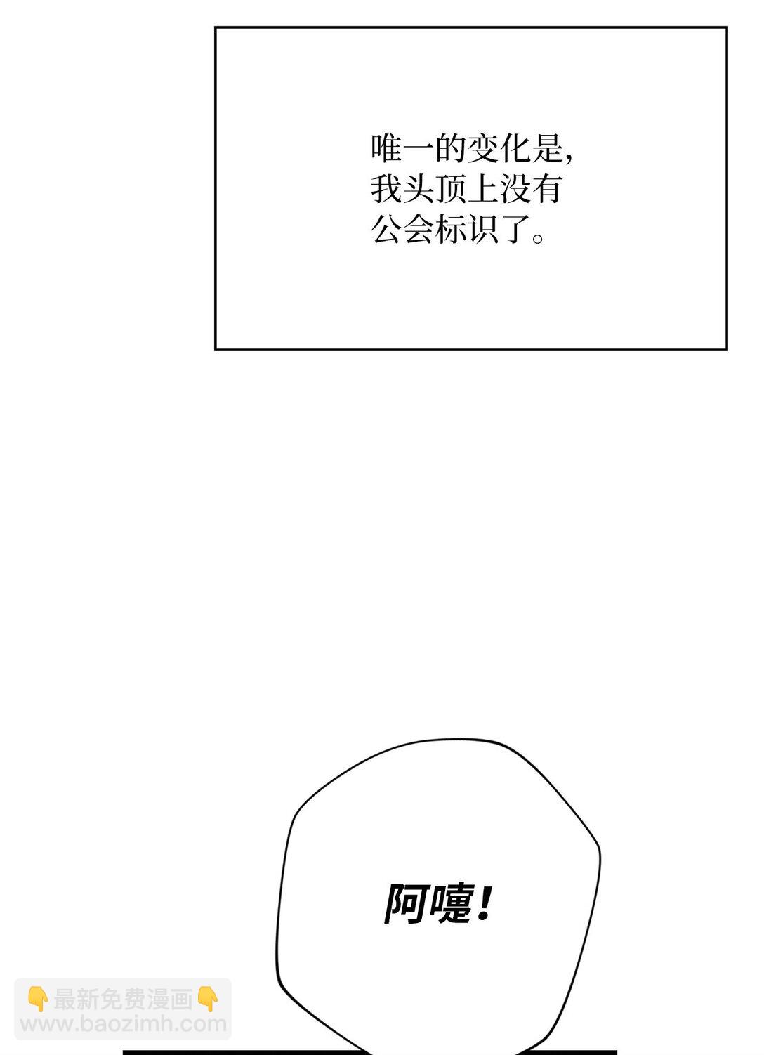 24 加入条件(1/3)-第24话