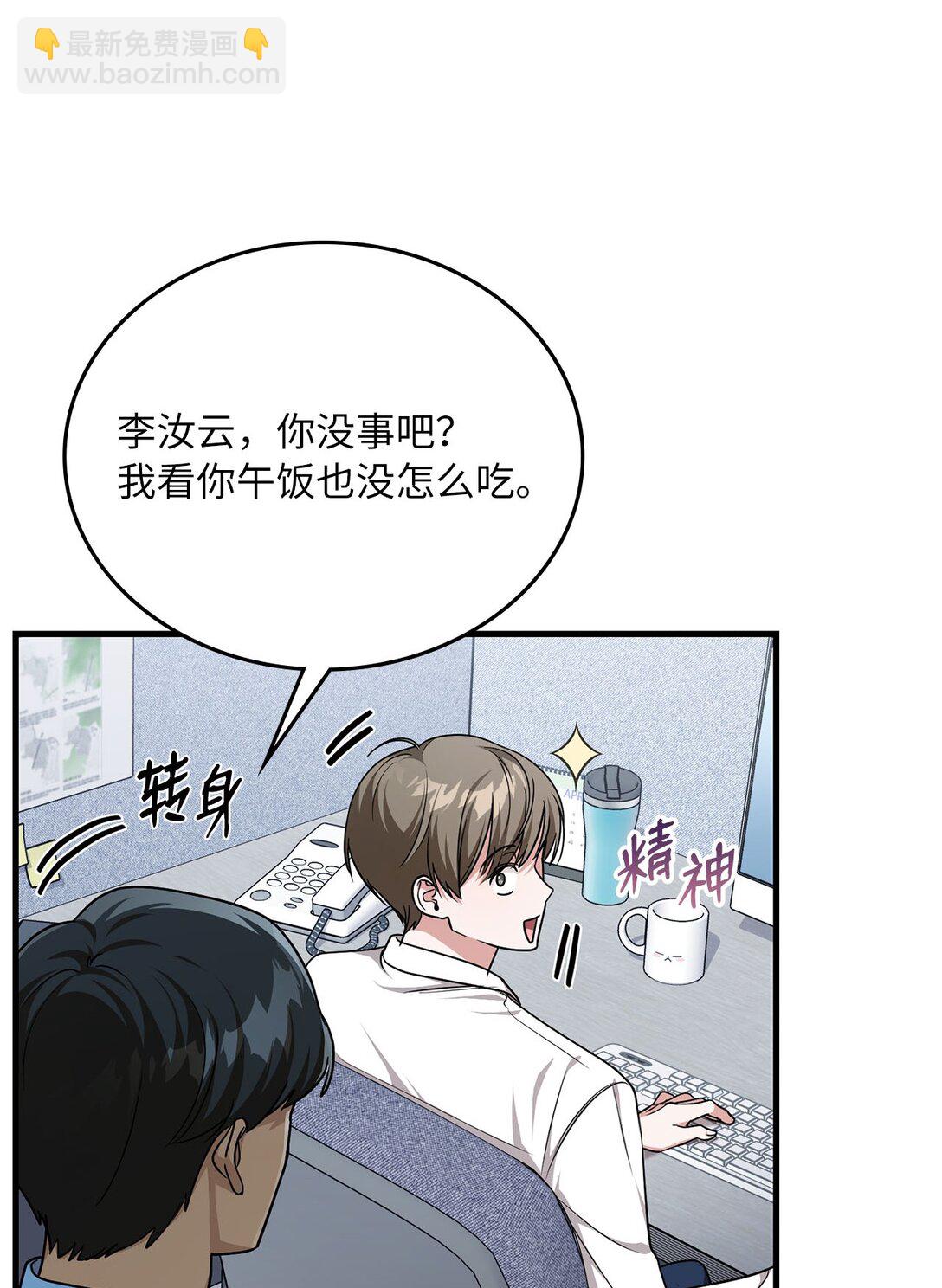 24 加入条件(1/3)-第24话