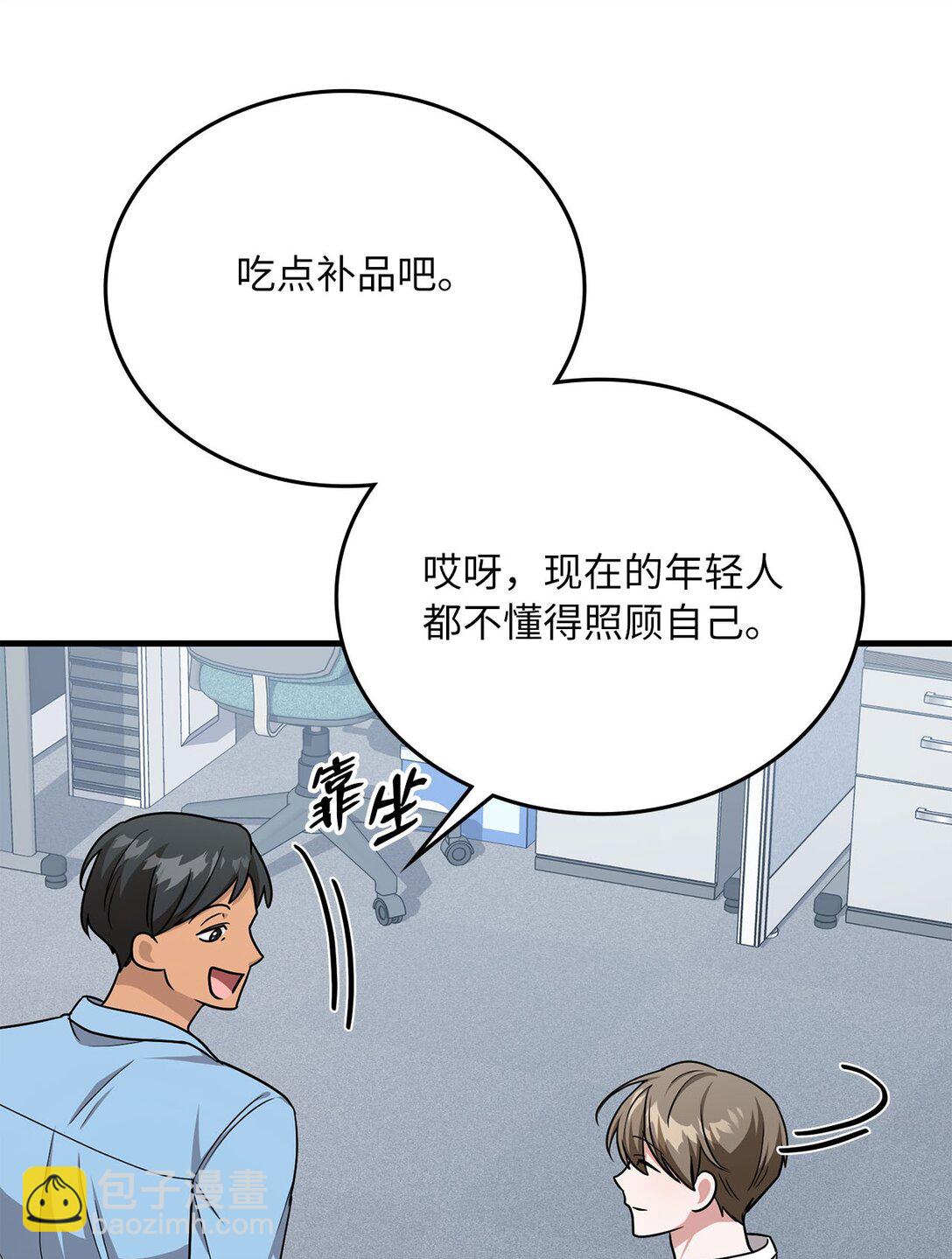 24 加入条件(1/3)-第24话