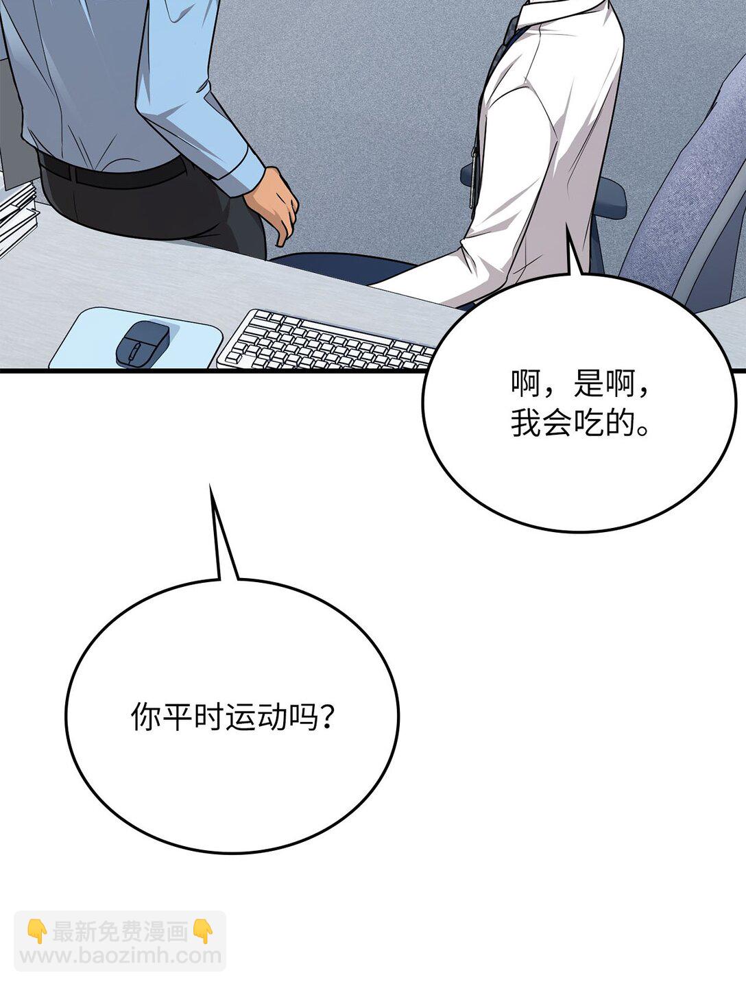 24 加入条件(1/3)-第24话