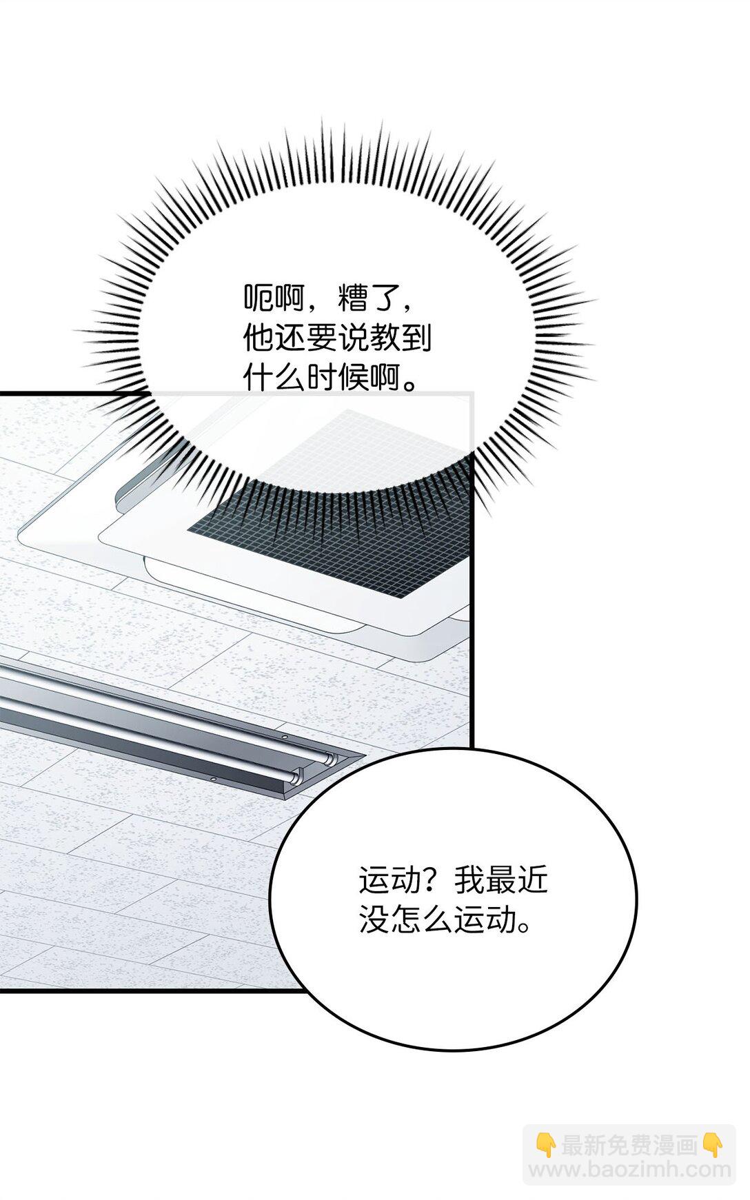 24 加入条件(1/3)-第24话